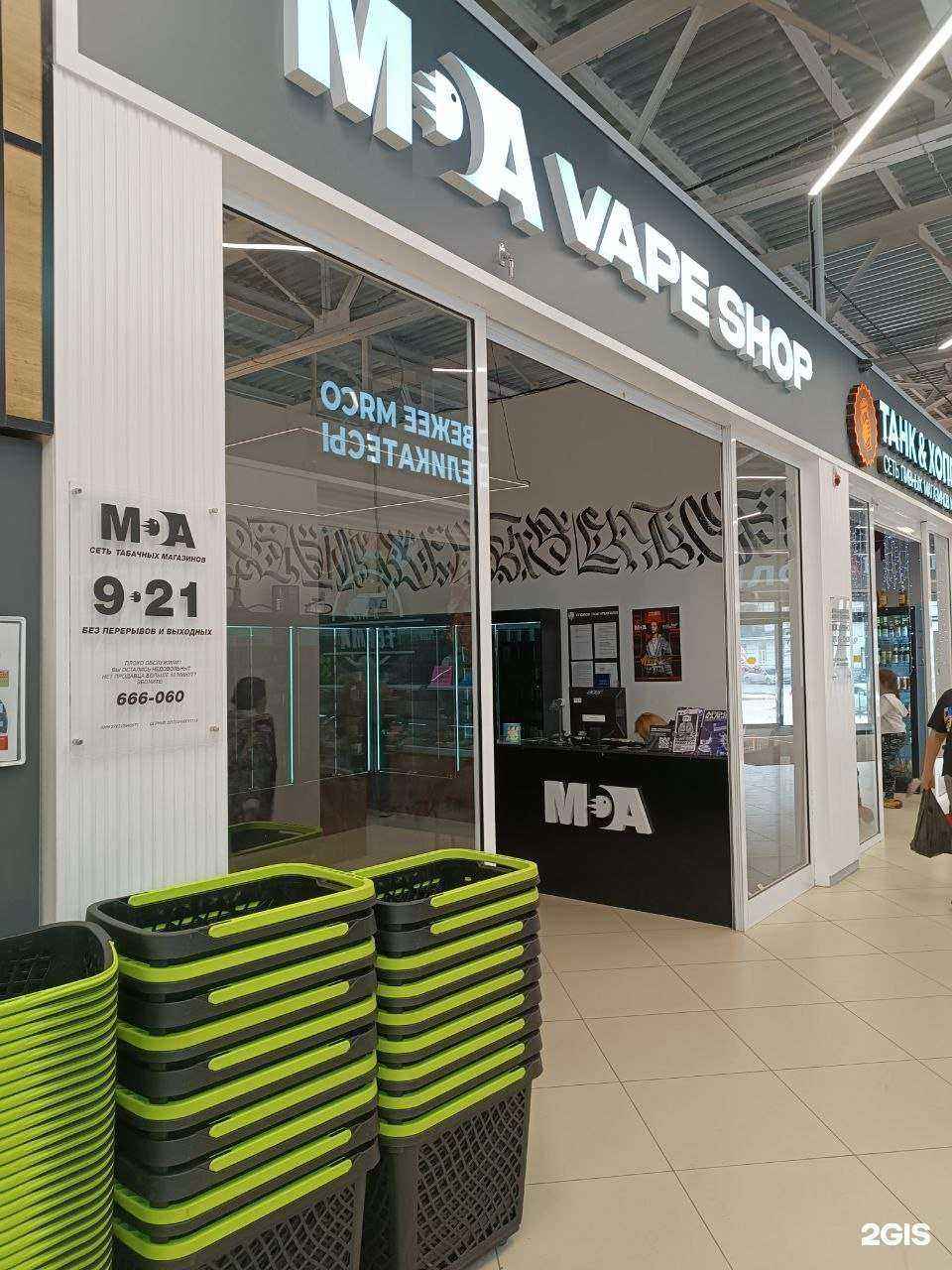 Отзывы на компанию Медуза в Хабаровске c фото