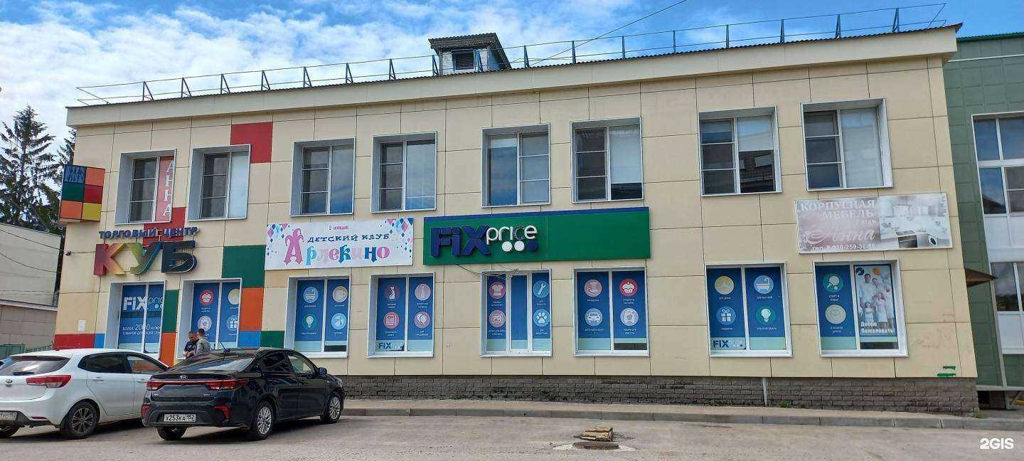 Отзывы на компанию Стройнефтегаз-Экспорт в Павлове c фото - фотография 2 из 2