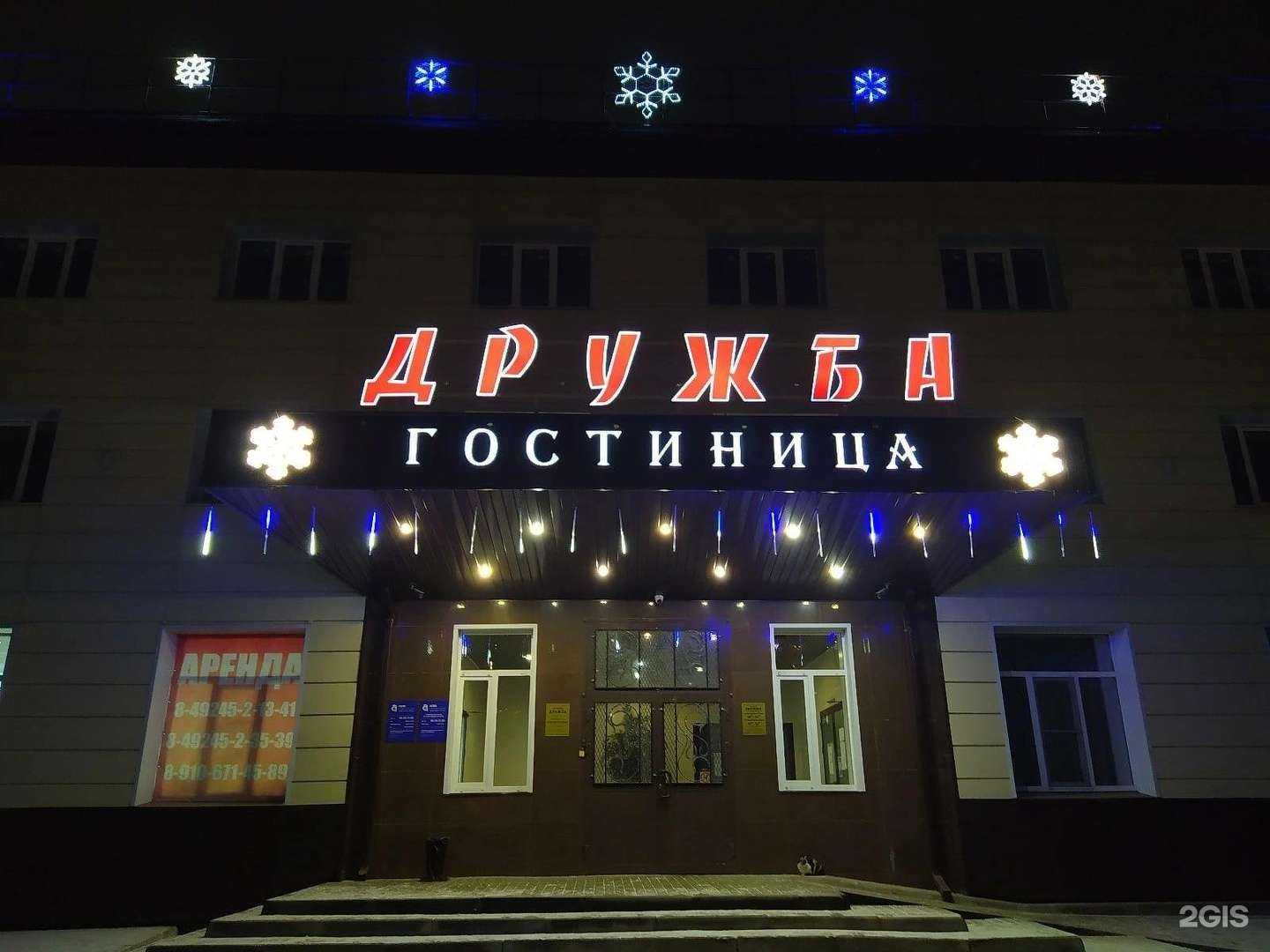 Отзывы на компанию Виктория в Кольчугине c фото - фотография 2 из 2