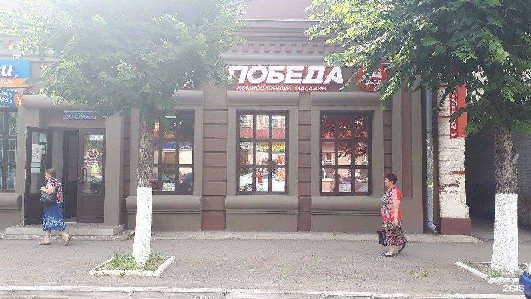 Отзывы на компанию Победа в Сызрани c фото