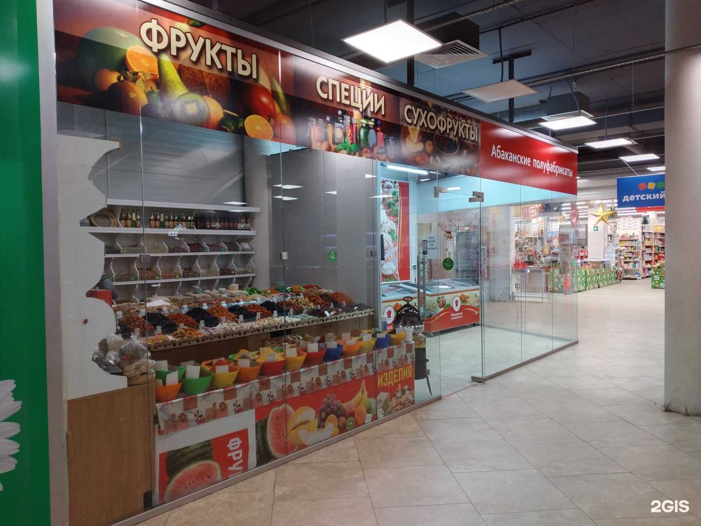 Отзывы на компанию Магазин специй и сухофруктов в Туле c фото