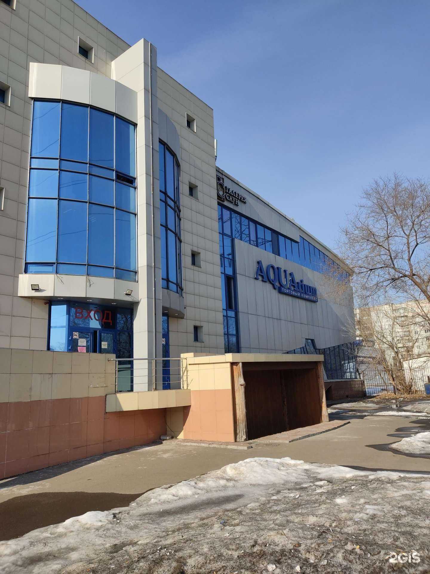 Отзывы на компанию Aquaриум в Красноярске c фото