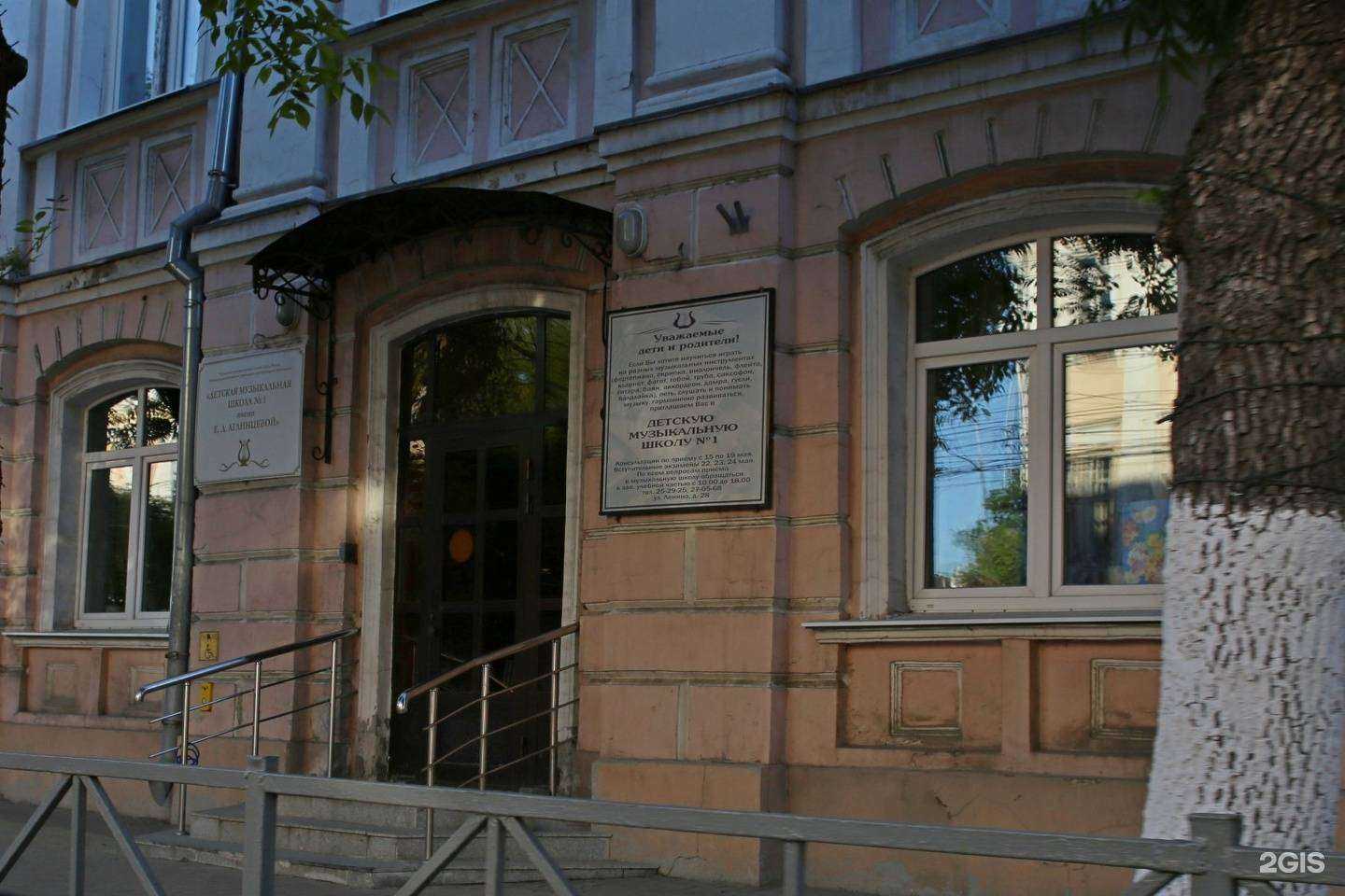 Отзывы на компанию Детская музыкальная школа №1 им. Е.Д. Аглинцевой в Рязани c фото