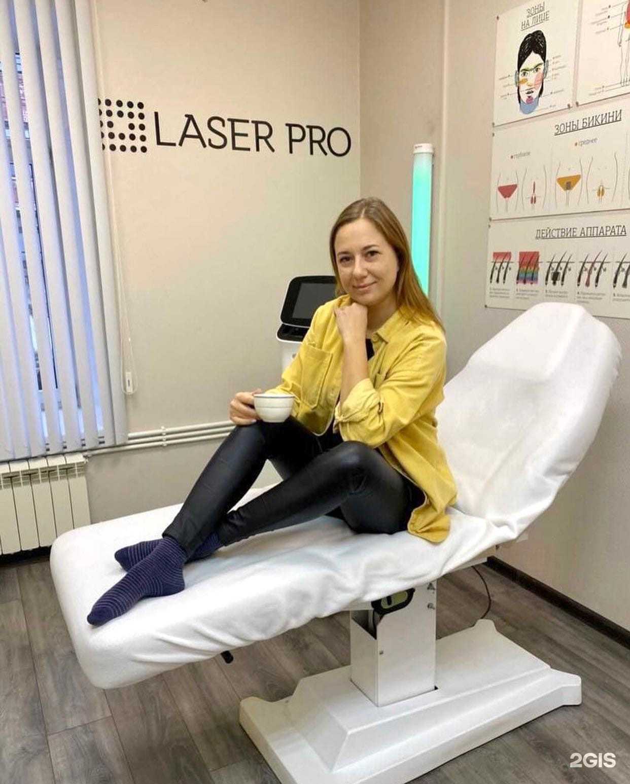 Отзывы на компанию Laser pro в Красноярске c фото