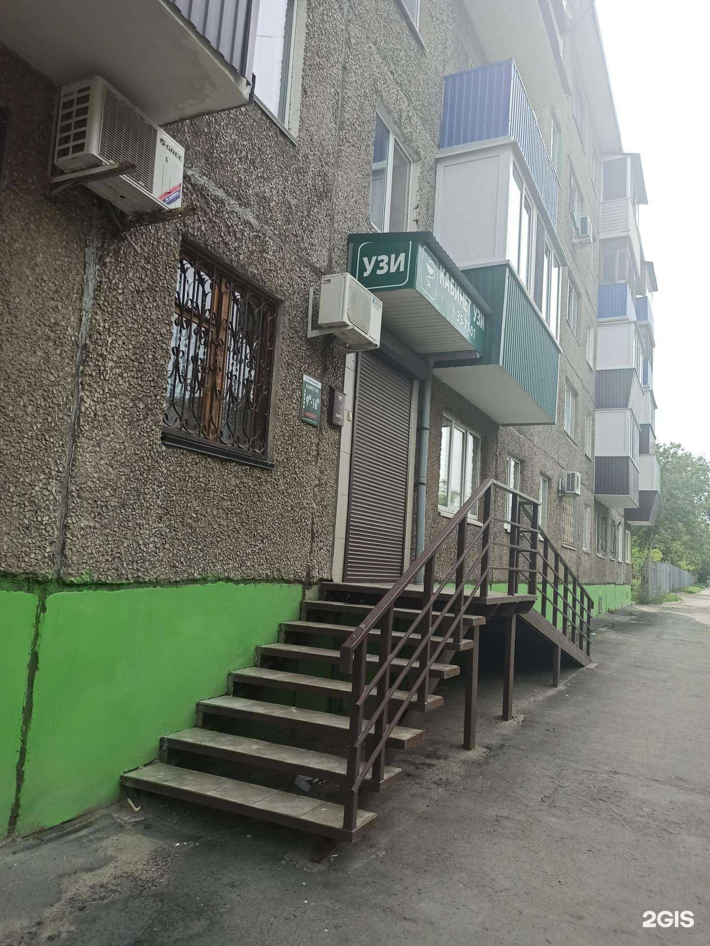 Отзывы на компанию Диагност в Орске c фото