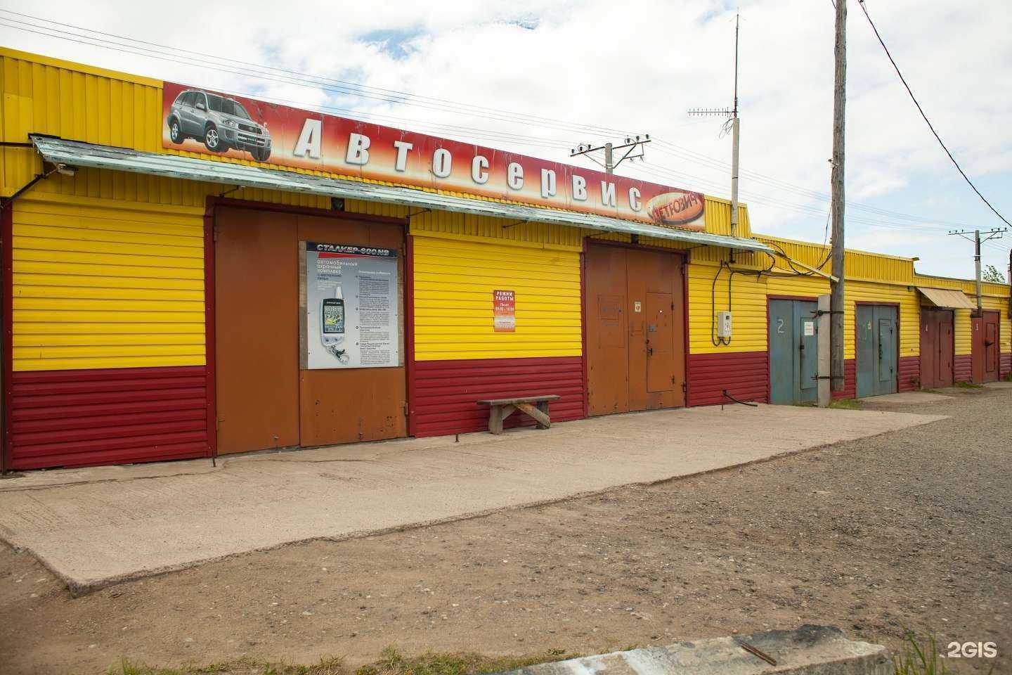 Отзывы на компанию Петрович в Комсомольске-на-Амуре c фото