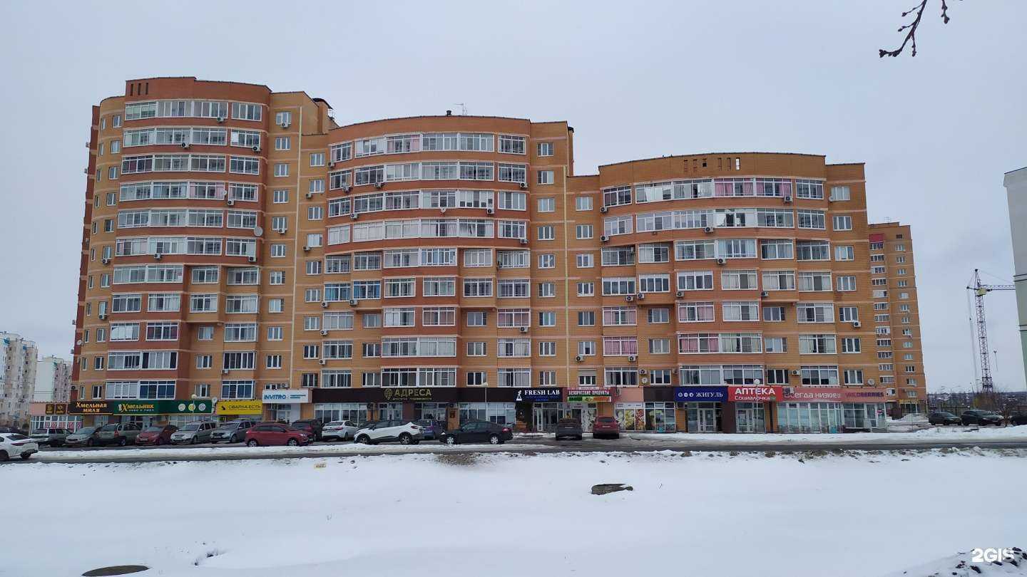 Отзывы на компанию Социалочка в Старом Осколе c фото - фотография 2 из 2