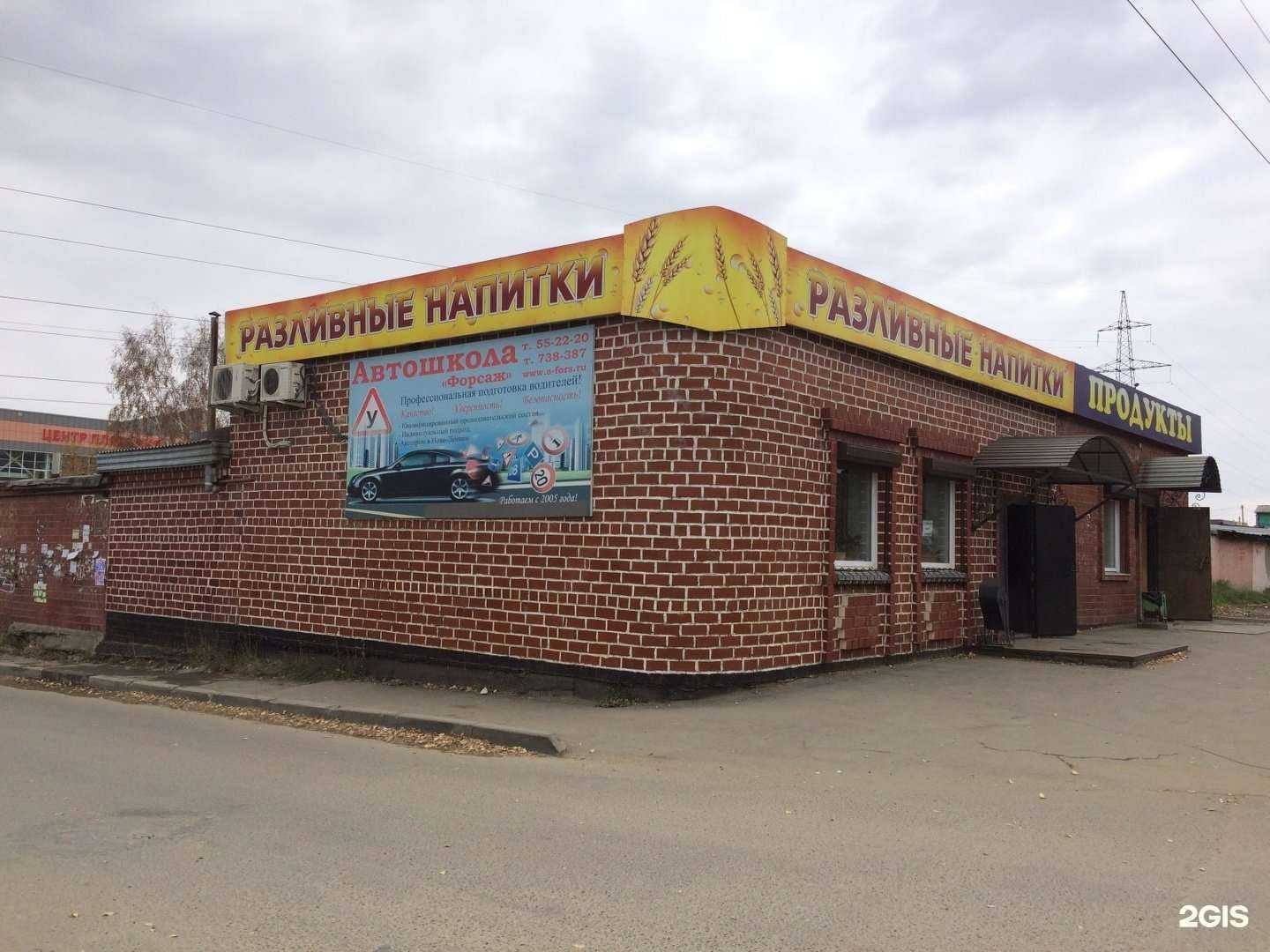 Отзывы на компанию Мультипринт в Иркутске c фото - фотография 2 из 2