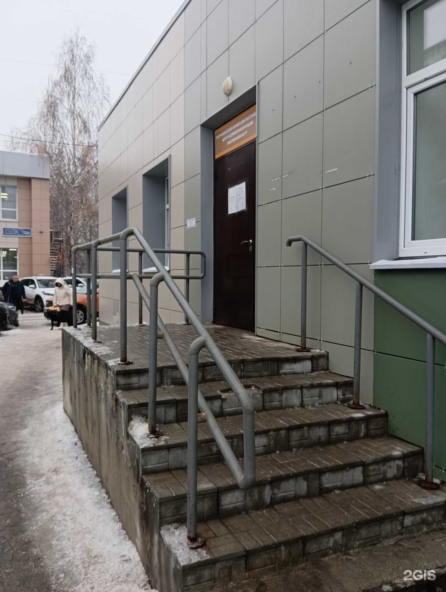 Отзывы на компанию Республиканский клинико-диагностический центр по демиелинизирующим заболеваниям в г. Казань c фото