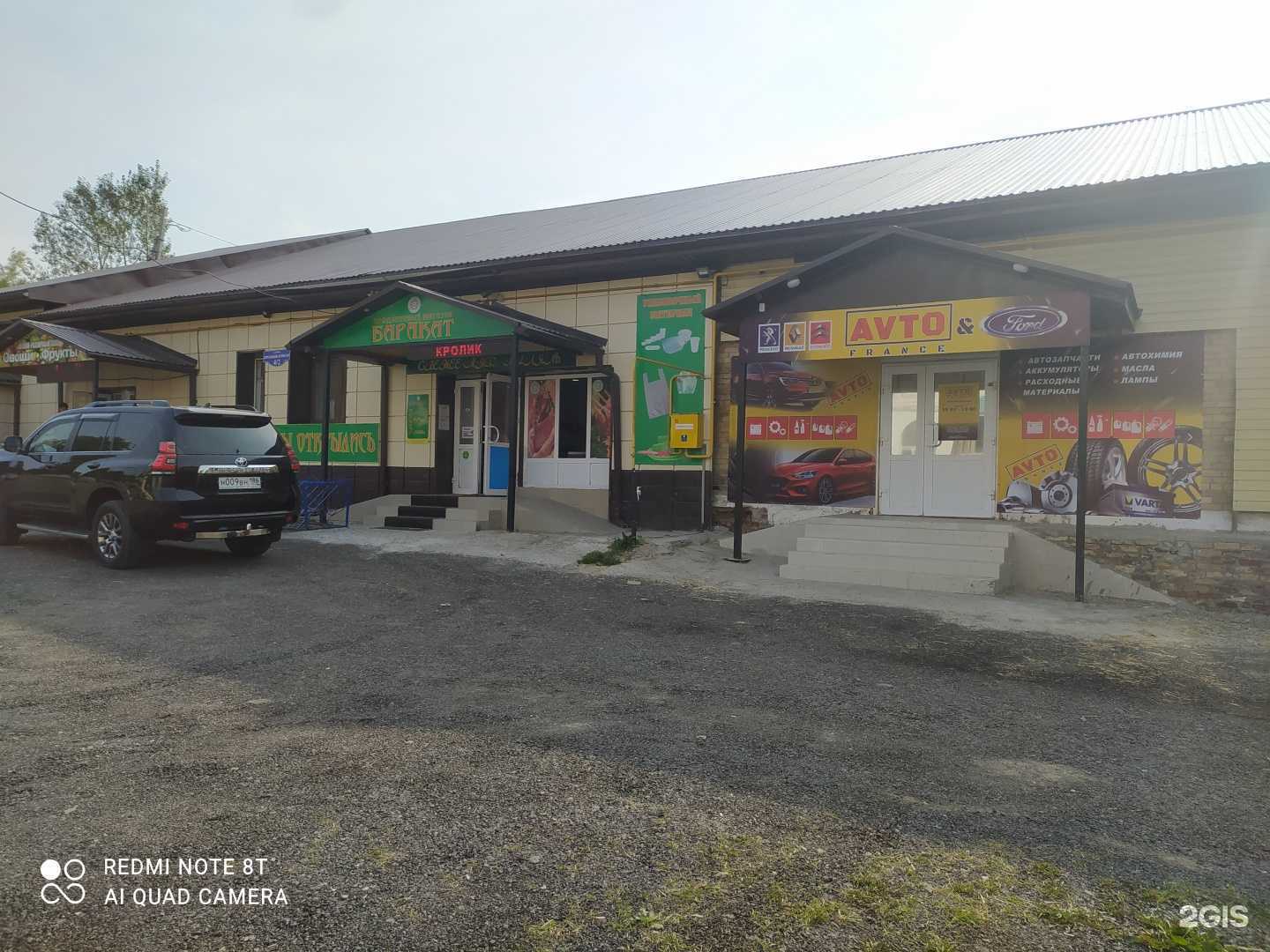 Отзывы на компанию Botva_buket в Ханты-Мансийске c фото - фотография 2 из 2