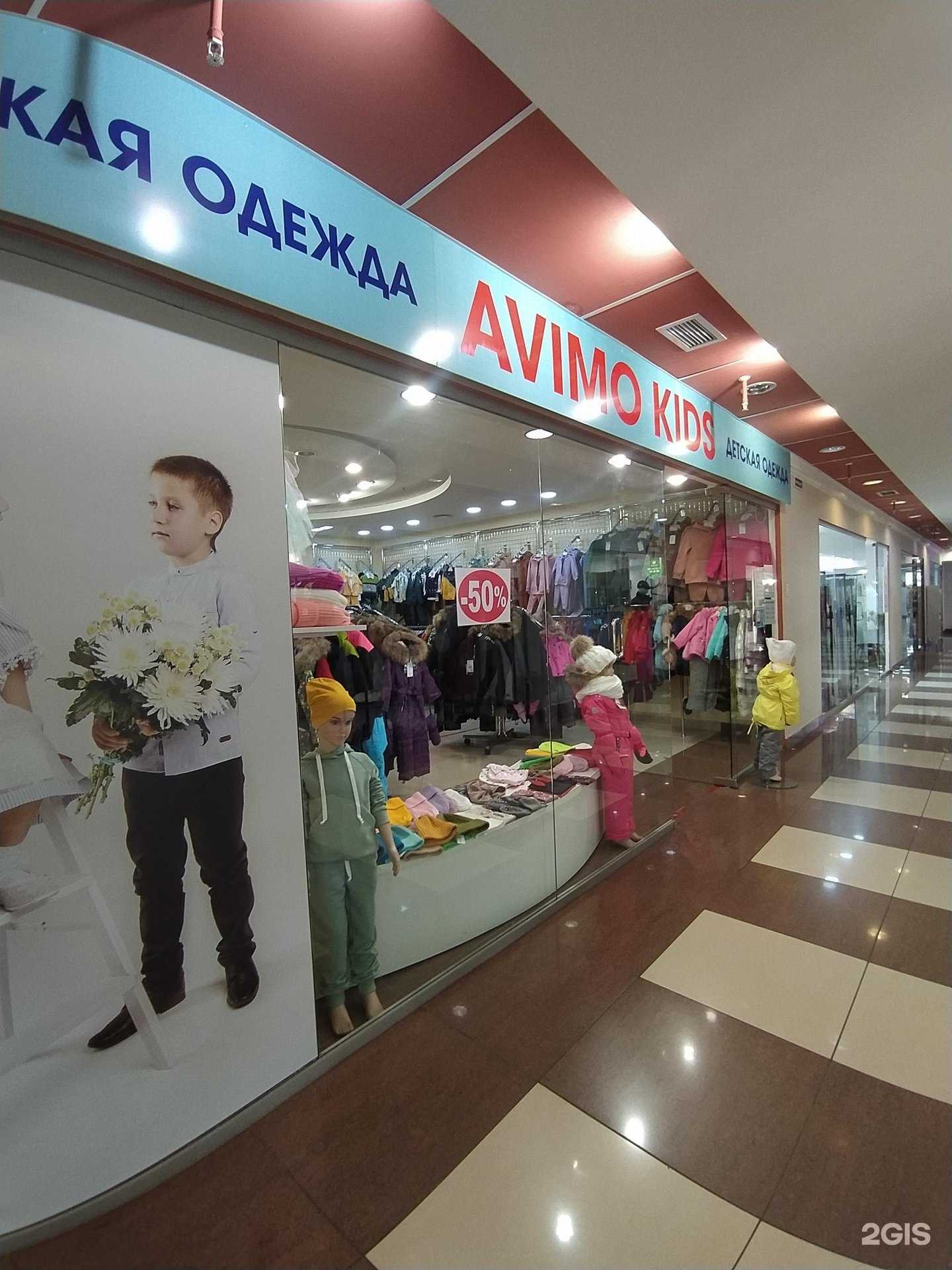 Отзывы на компанию ДетиЗа в Омске c фото