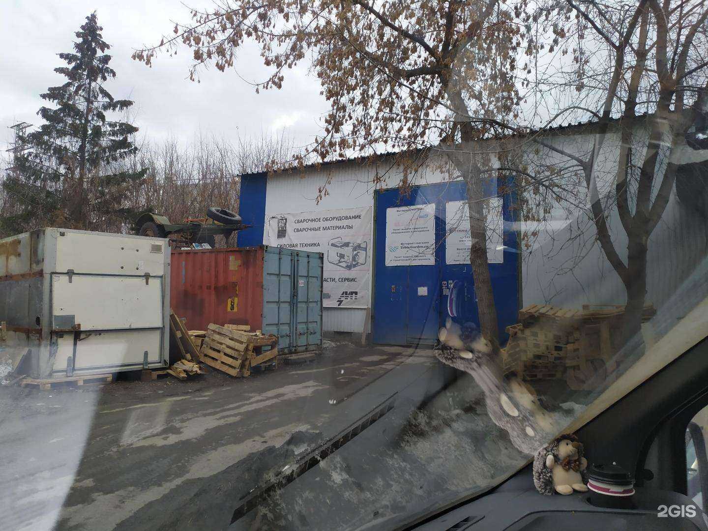 Отзывы на компанию ВелдПром в г. Екатеринбург c фото