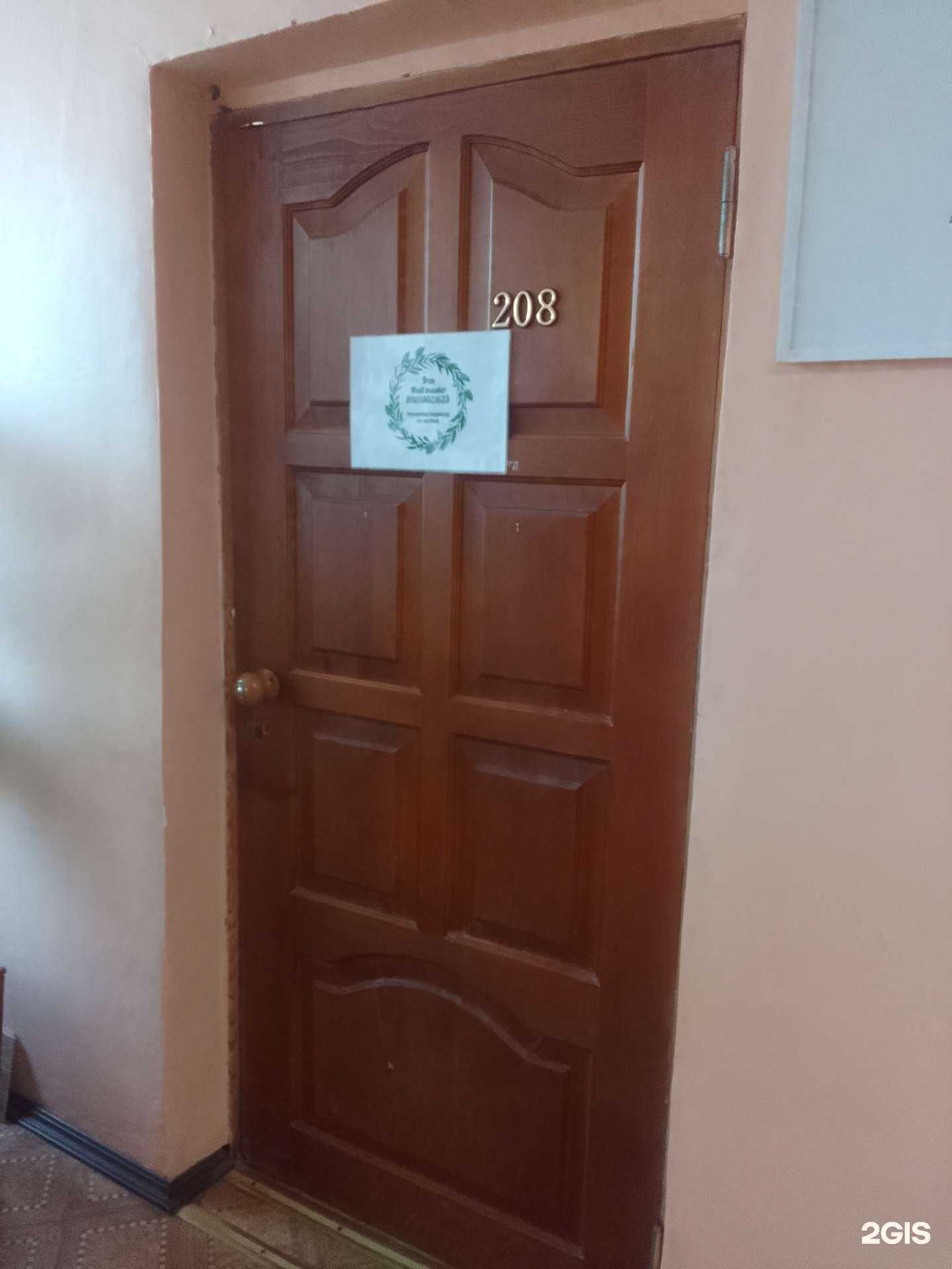 Отзывы на компанию Iren в Твери c фото