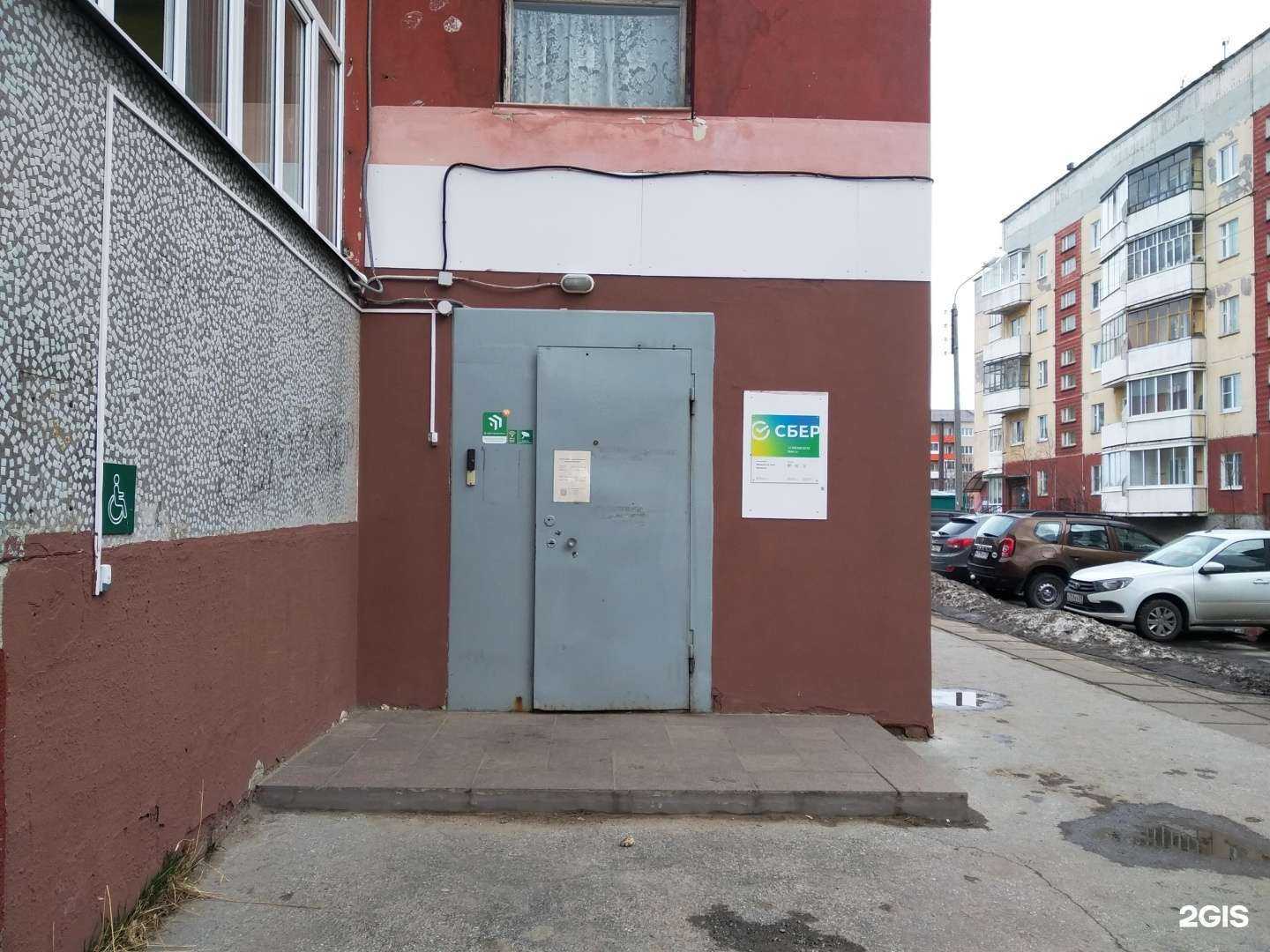 Отзывы на компанию СберСтрахование в Северодвинске c фото