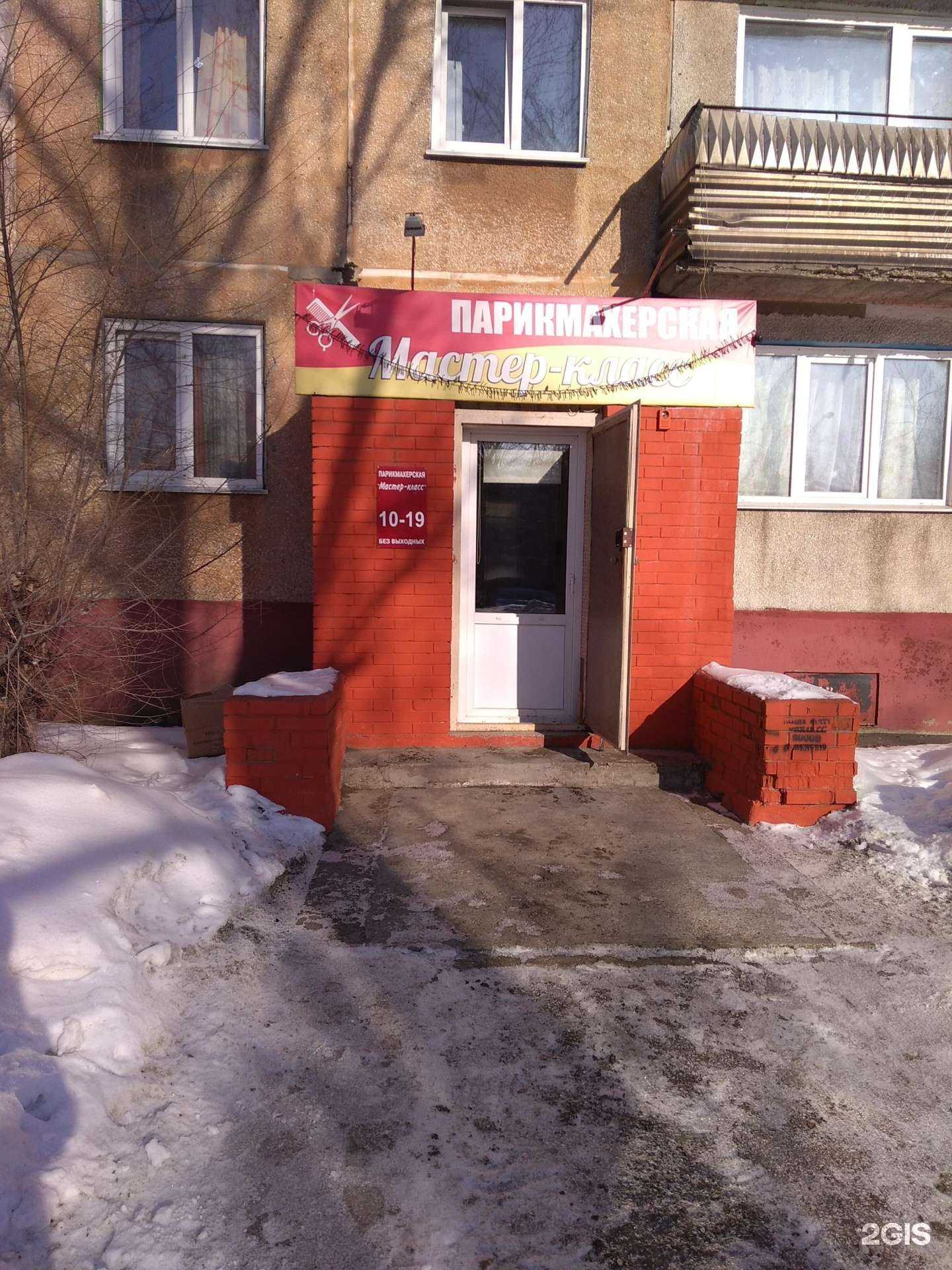 Отзывы на компанию Мастер-класс в Барнауле c фото