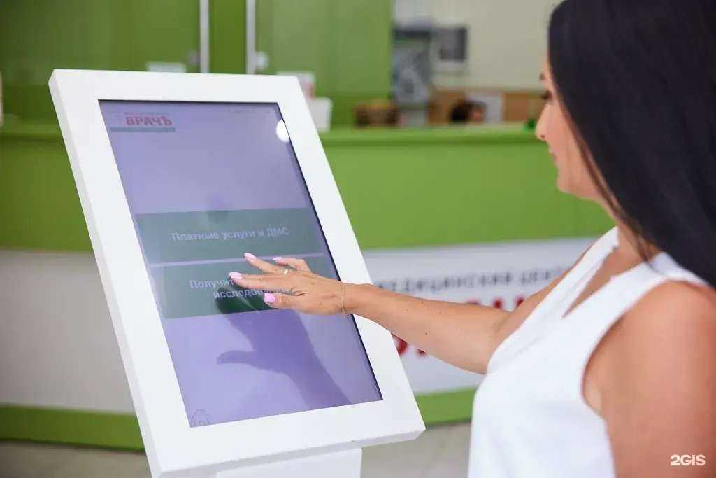 Отзывы на компанию Врачъ в Ростове-на-Дону c фото