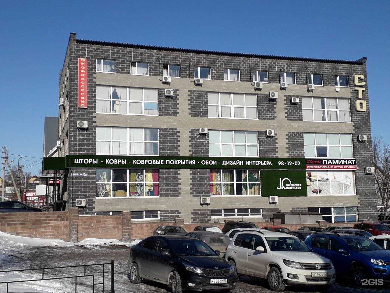 Отзывы на компанию Профкассервис в г. Пенза c фото