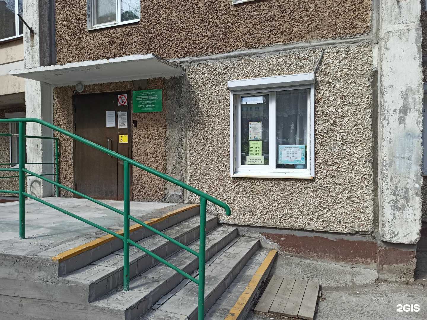 Отзывы на компанию Огонек в г. Первоуральск c фото