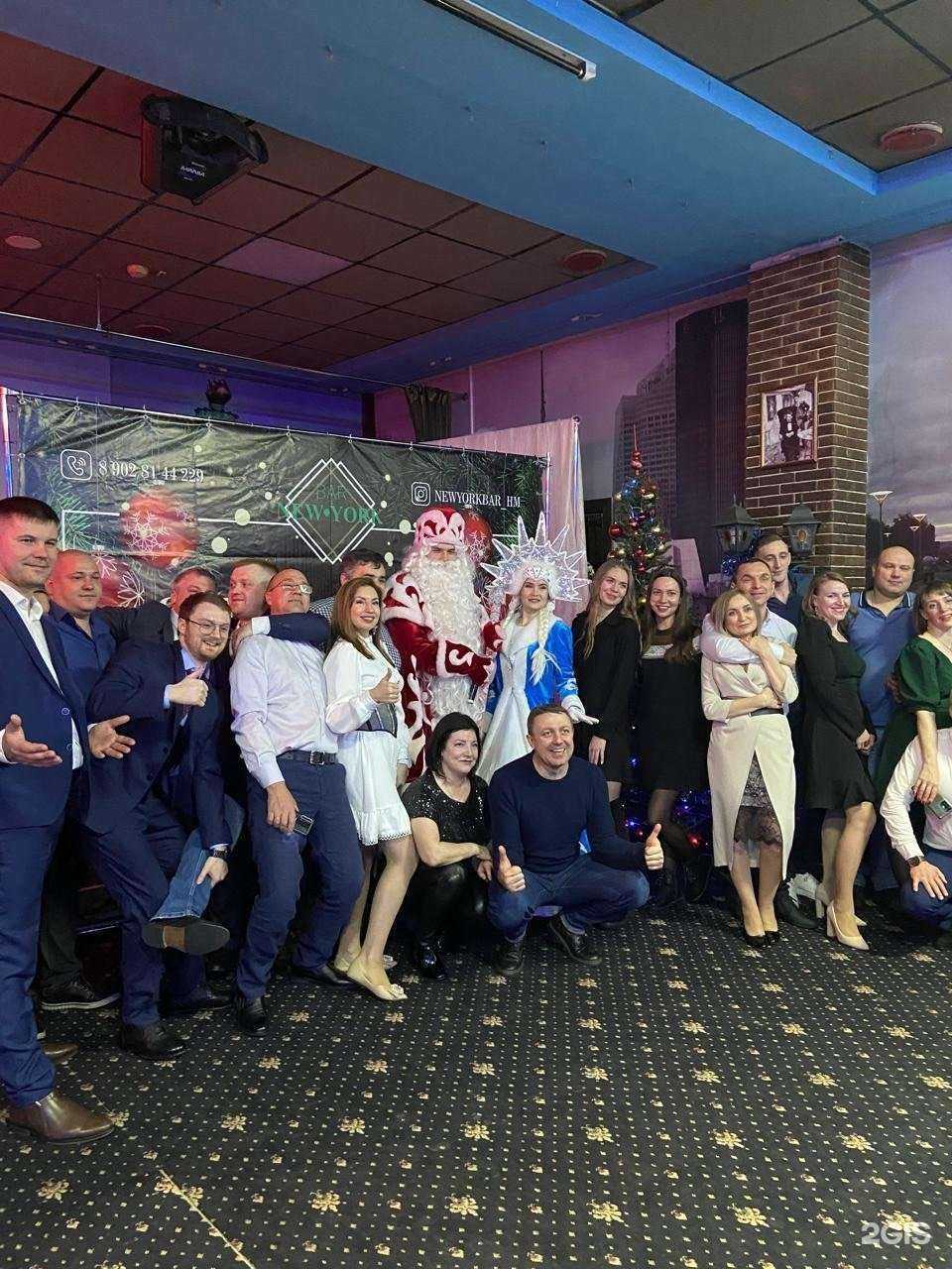 Отзывы на компанию Нью-Йорк в г. Ханты-Мансийск c фото