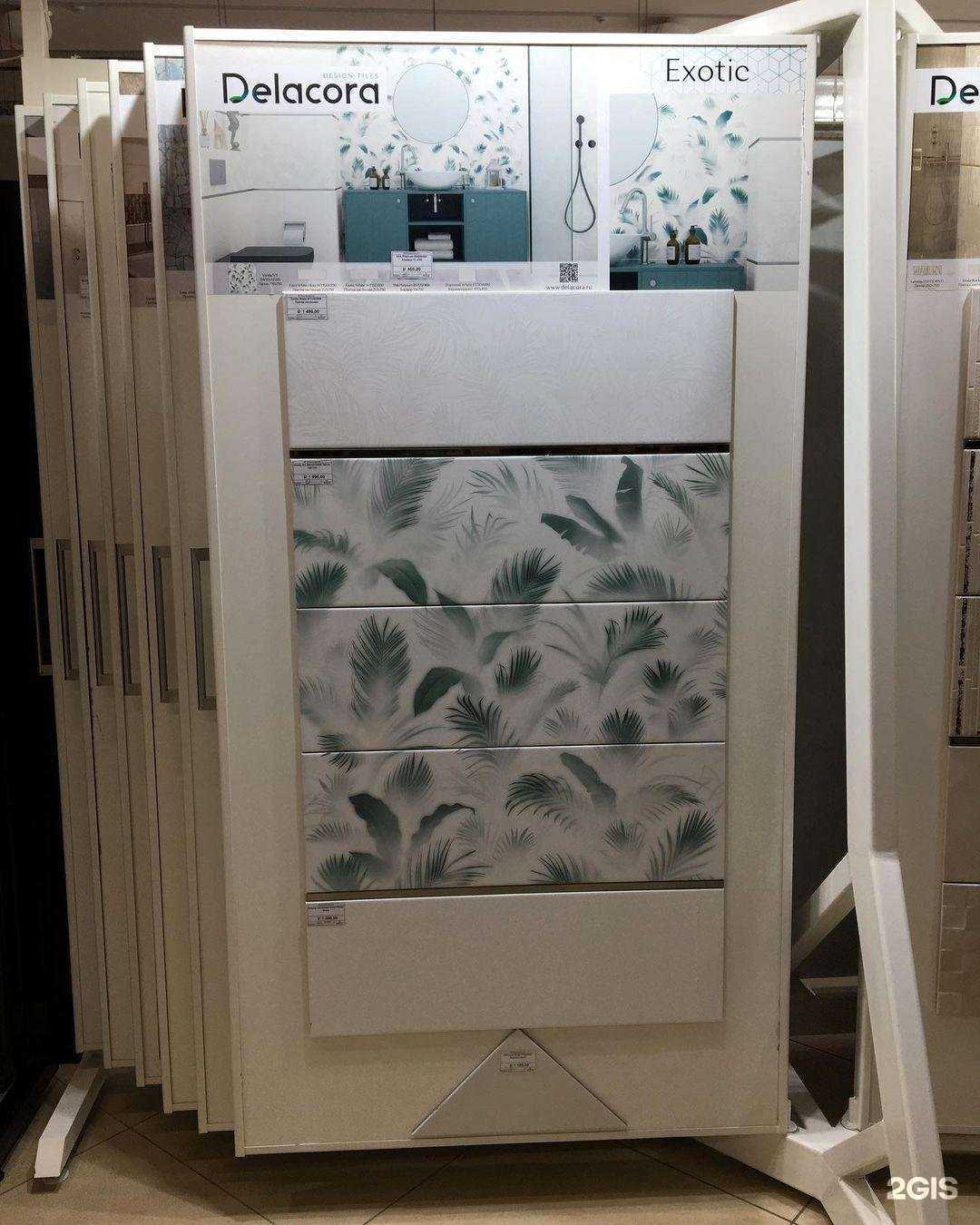 Отзывы на компанию Керамиста в г. Курск c фото