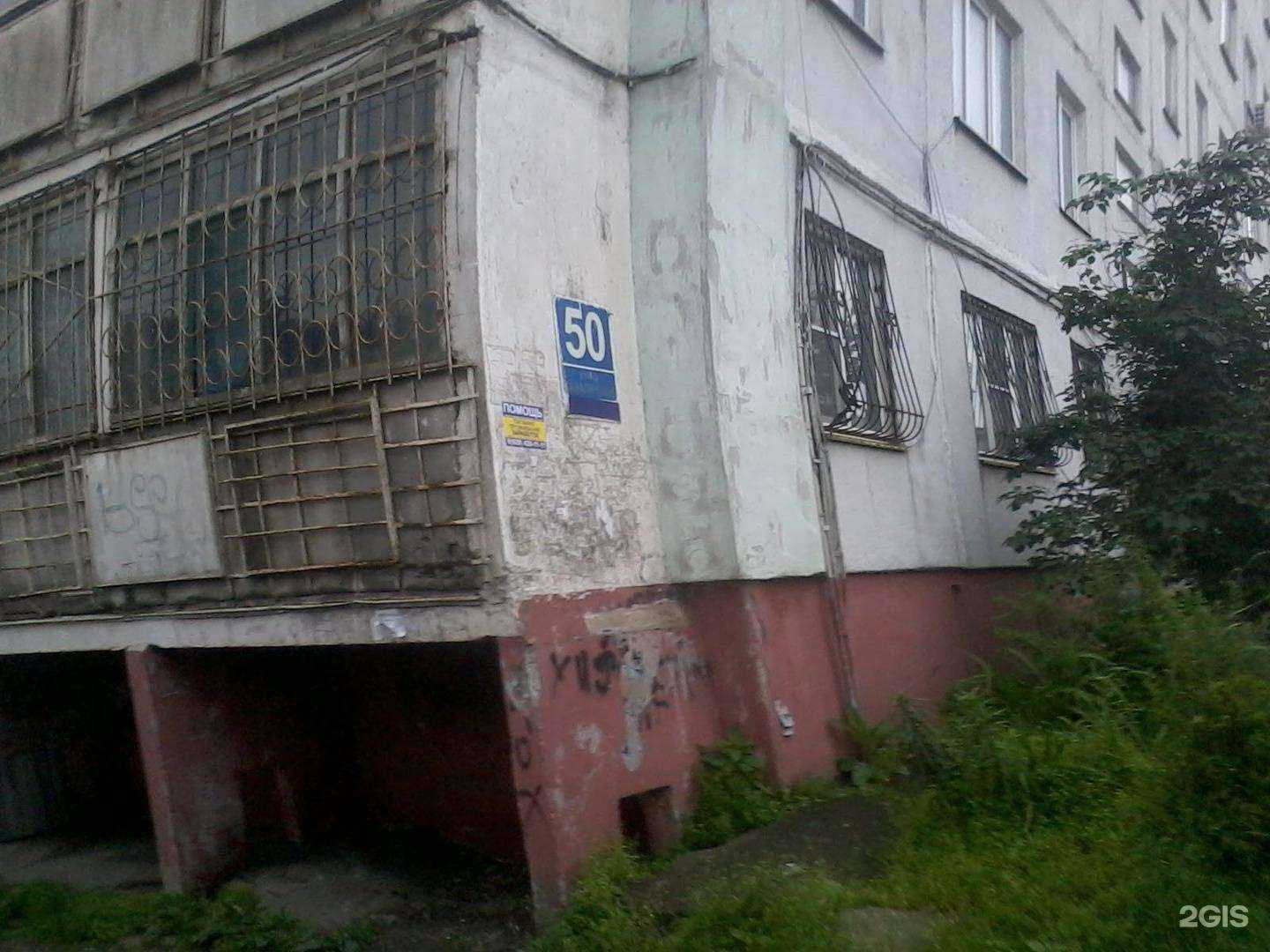 Отзывы на компанию Ломбард София в Владивостоке c фото - фотография 2 из 2