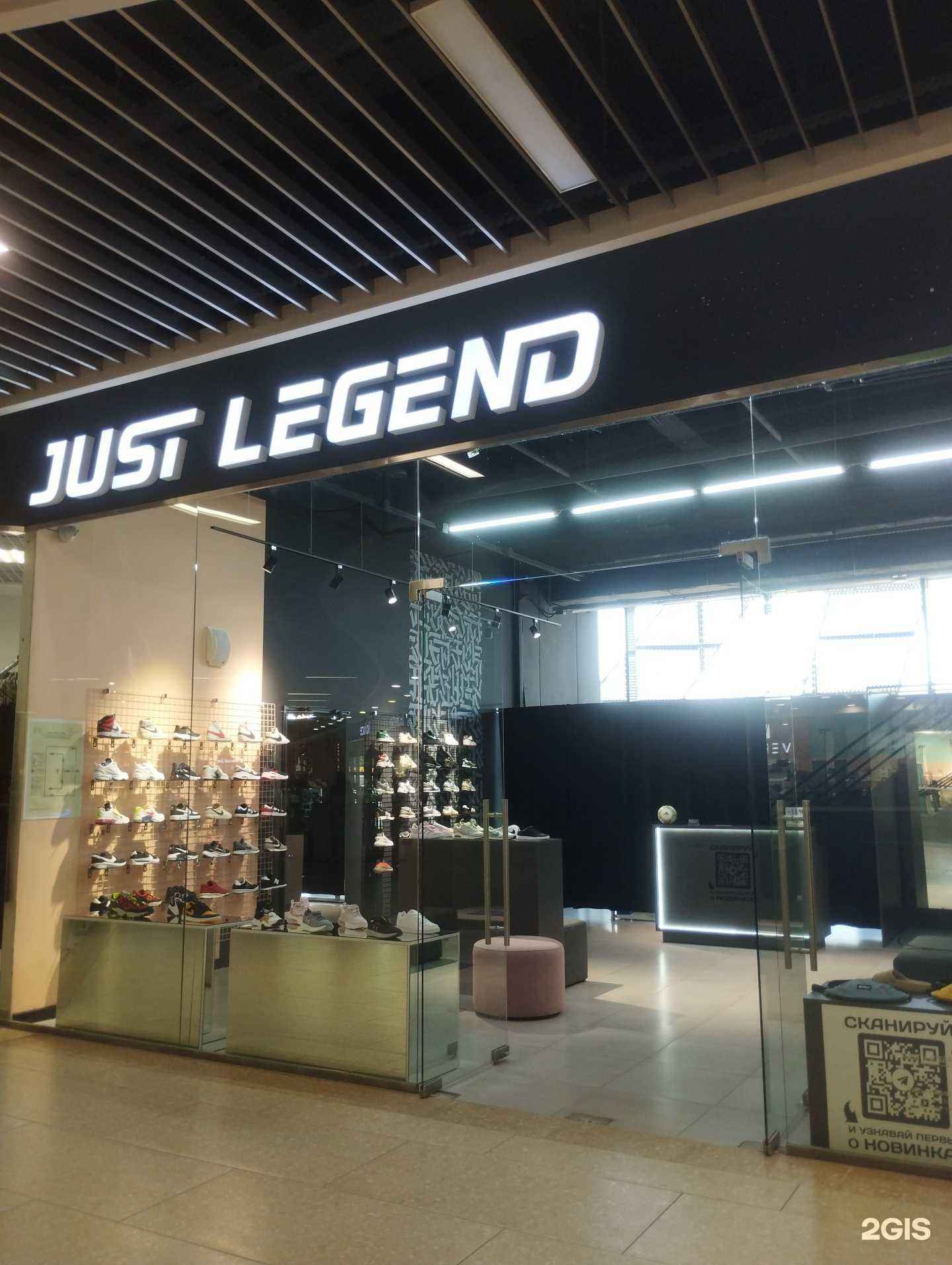 Отзывы на компанию Just legend в Ростове-на-Дону c фото
