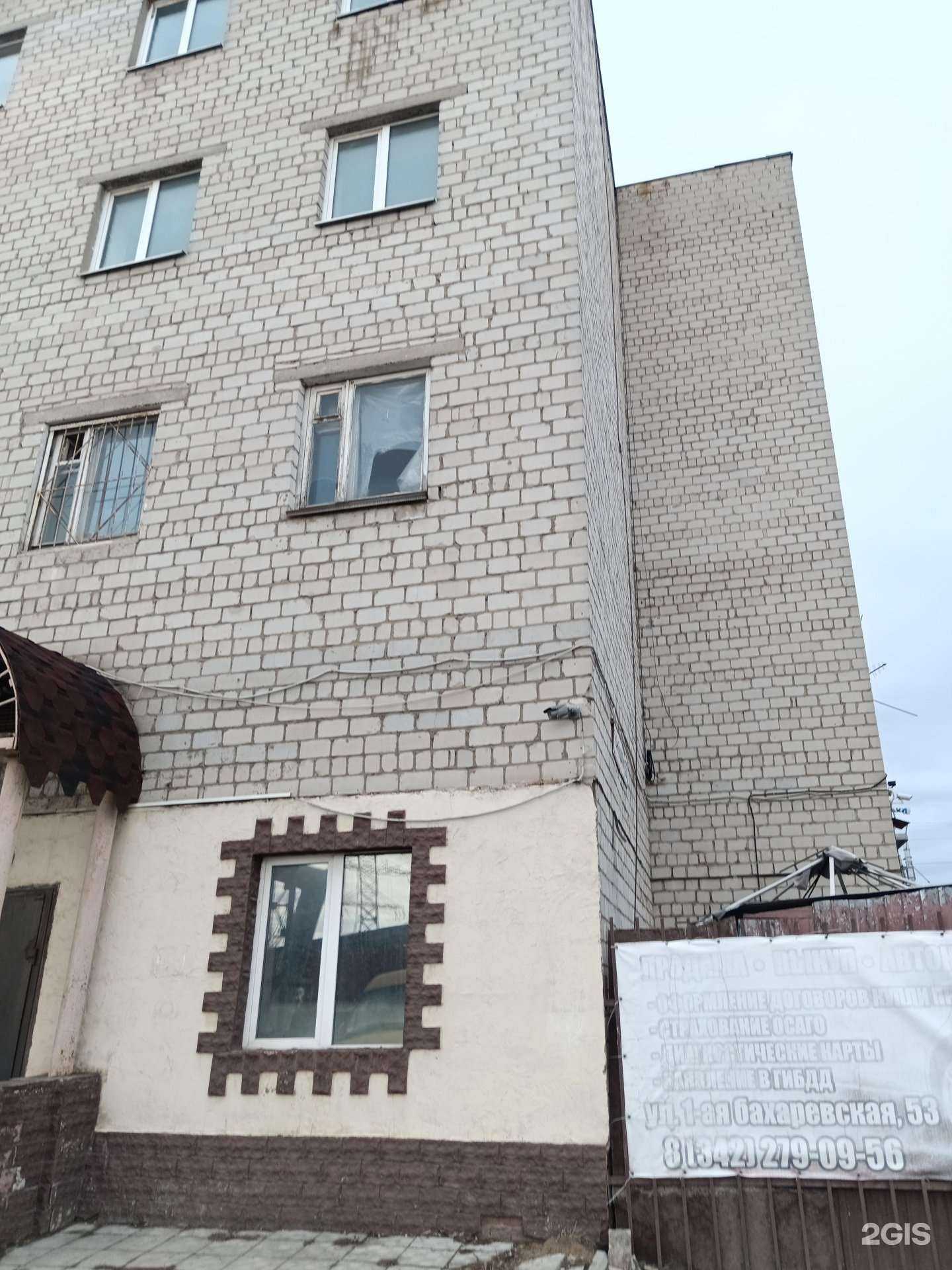 Отзывы на компанию Лайк в г. Пермь c фото