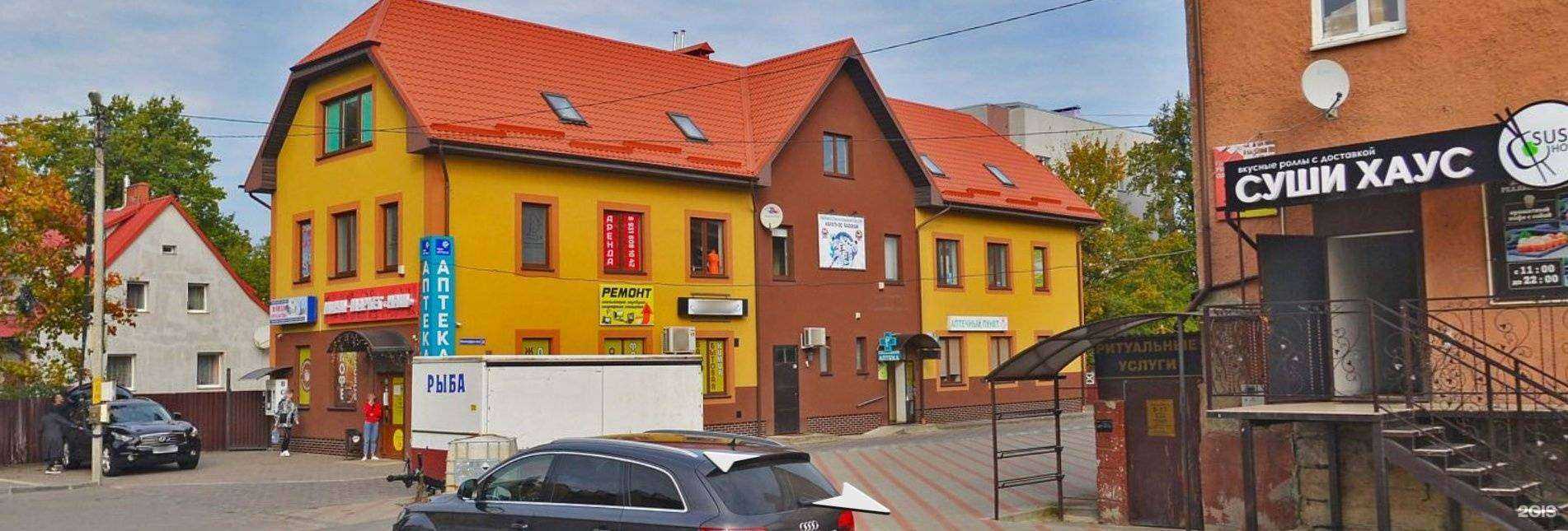 Отзывы на компанию Онлайн в г. Гурьевск c фото