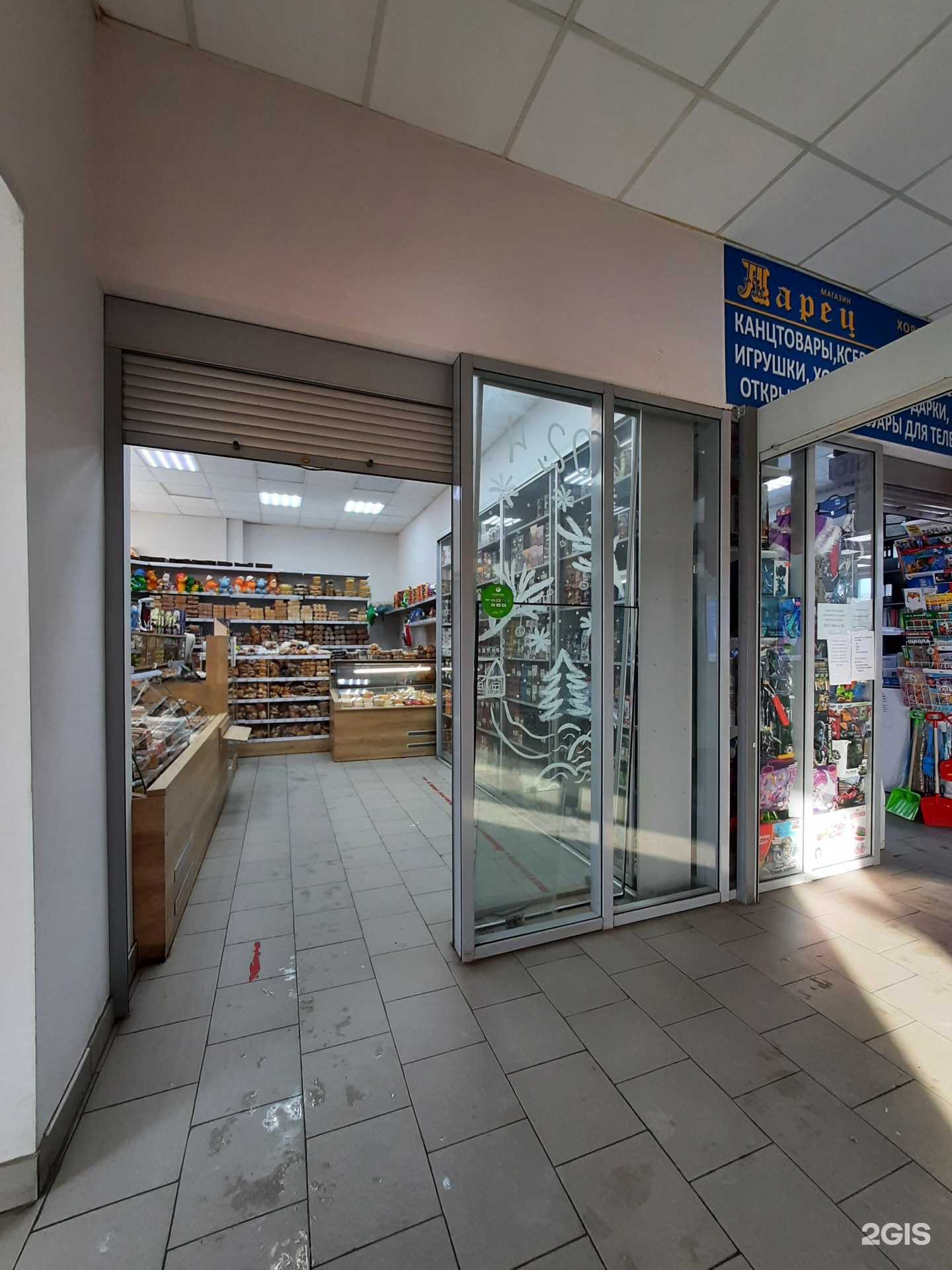 Отзывы на компанию К чаю в Казани c фото