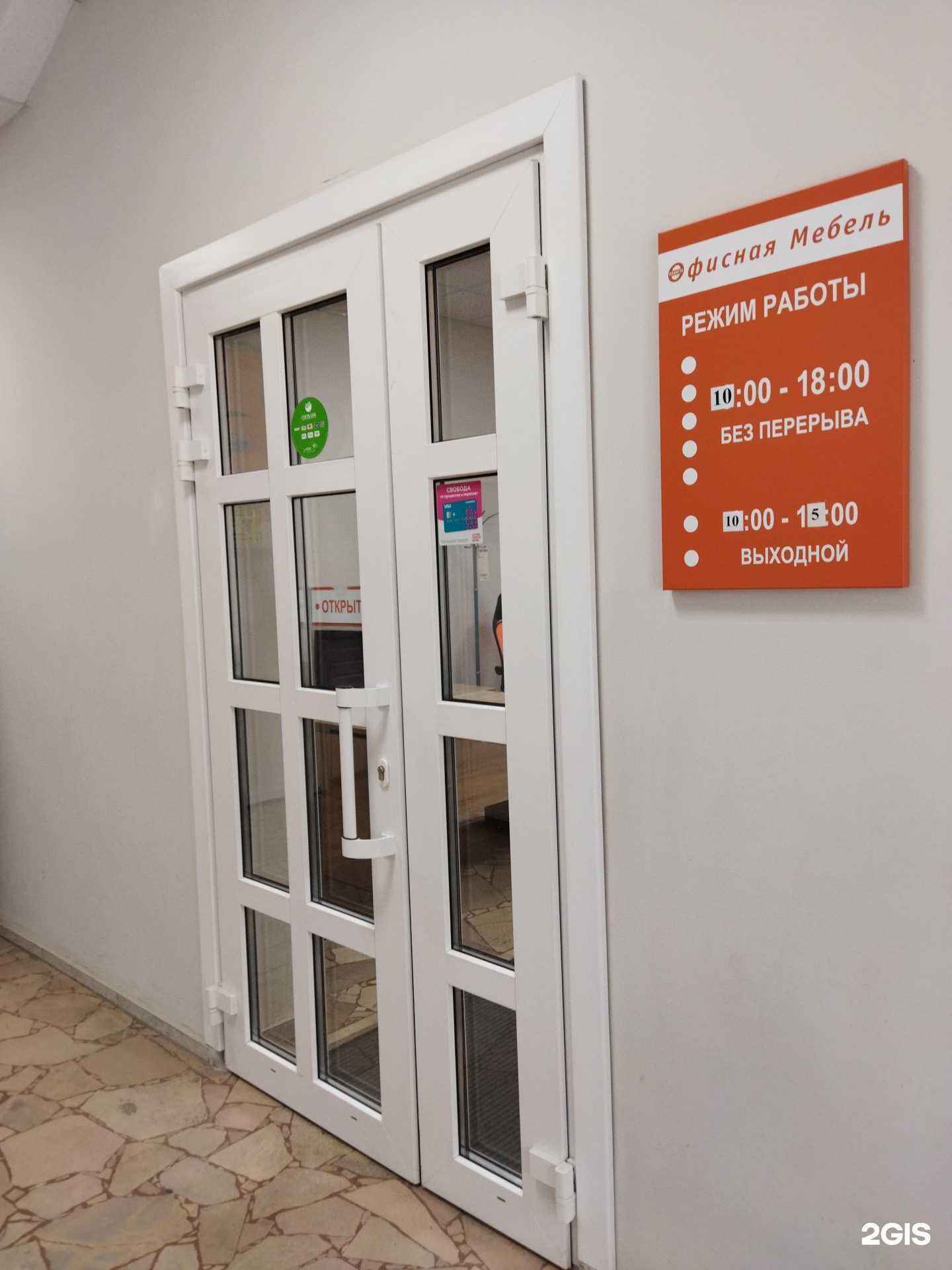 Отзывы на компанию Планета в г. Балаково c фото