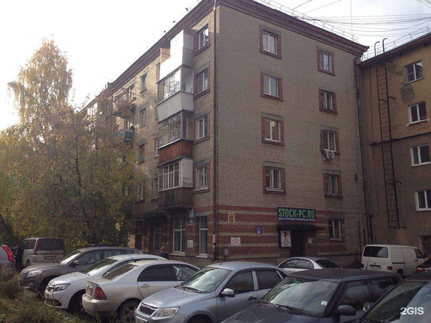 Отзывы на компанию Мозаика.трэвел в Екатеринбурге c фото - фотография 2 из 2