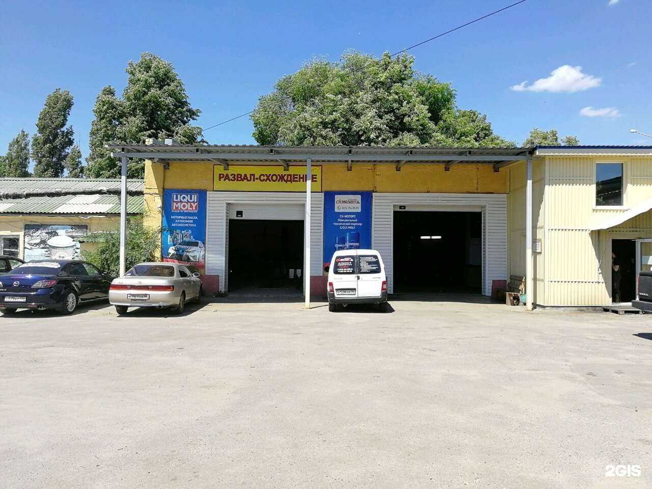 Отзывы на компанию CKmotors в Воронеже c фото