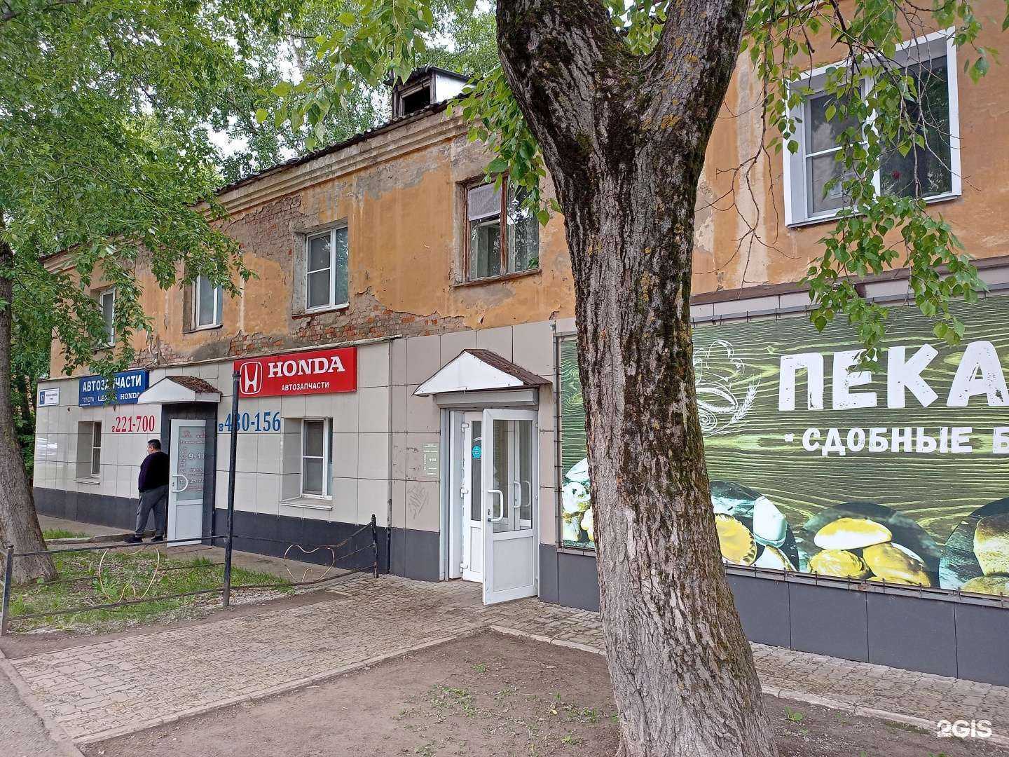 Отзывы на компанию Магазин запчастей и технических жидкостей для японских автомобилей в Кирове c фото - фотография 2 из 2