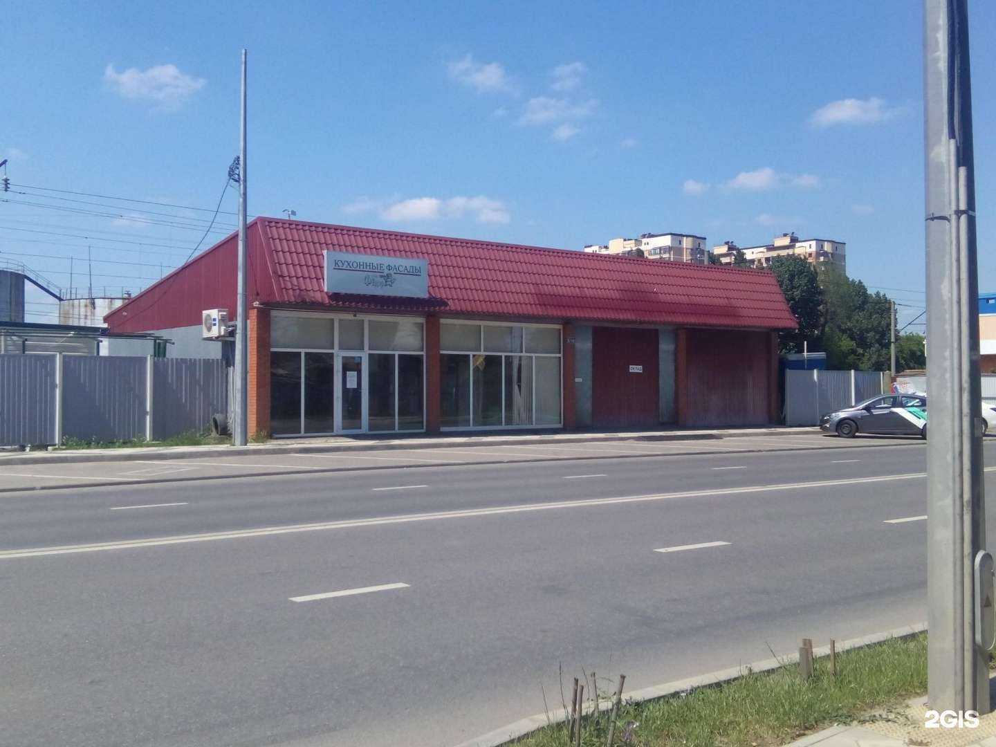 Отзывы на компанию В-лом в Краснодаре c фото