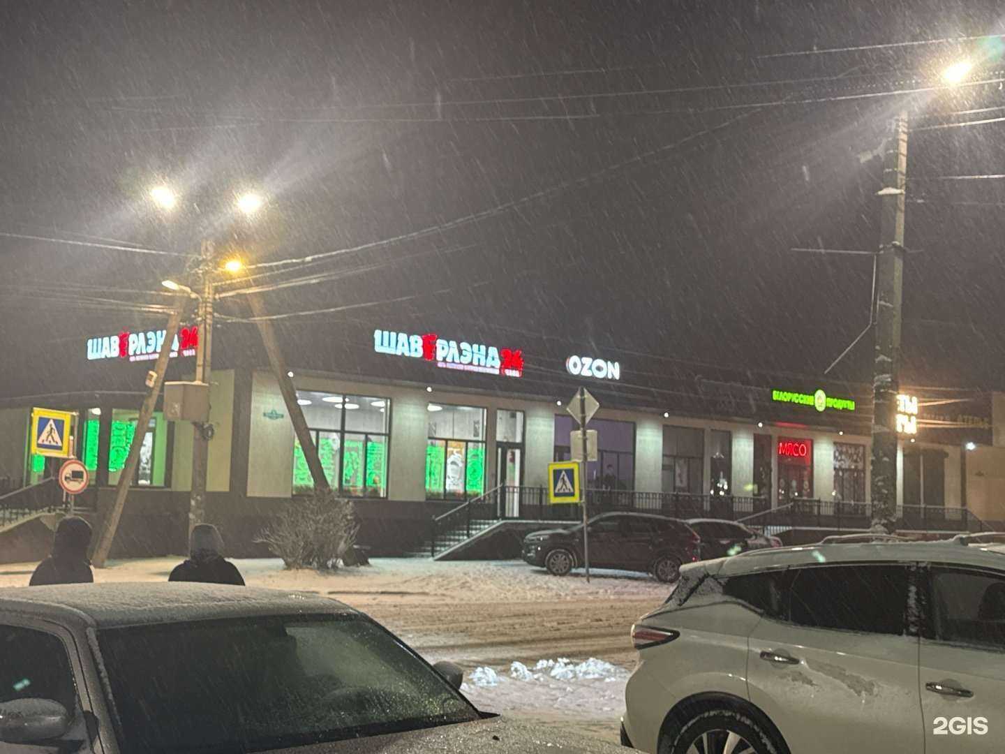 Отзывы на компанию Хвосты и перья в г. Всеволожск c фото