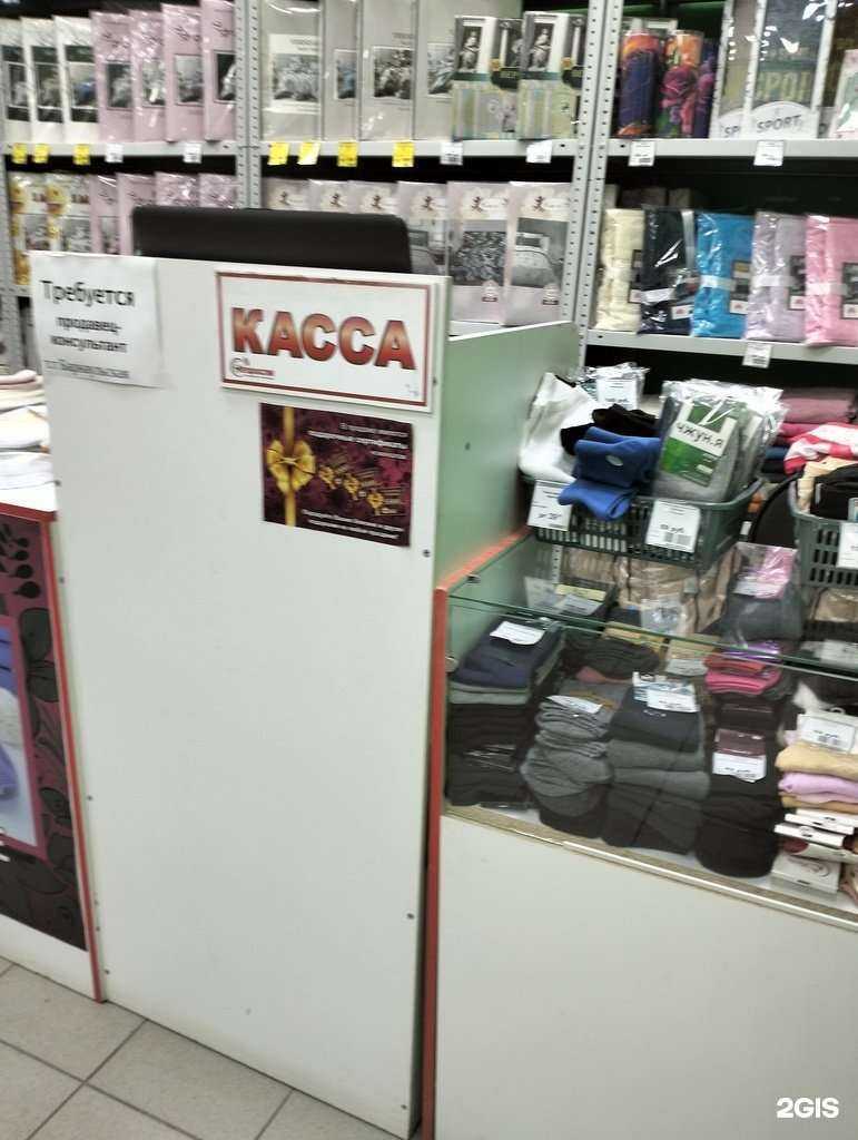 Отзывы на компанию Непроспи в Саратове c фото