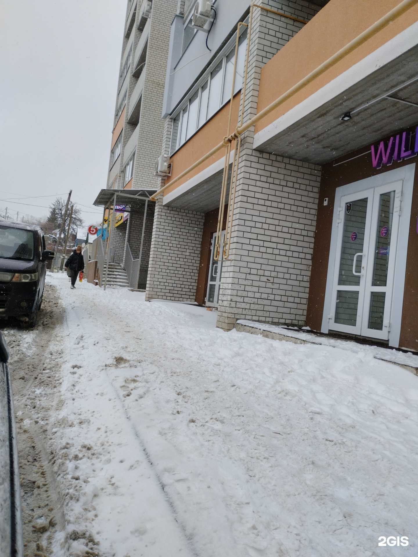 Отзывы на компанию Магазин товаров для курения в Саратове c фото