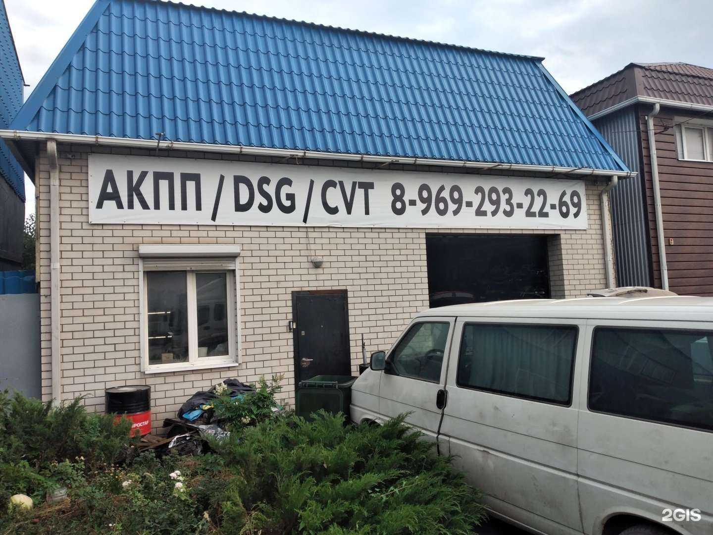 Отзывы на компанию Автосервис в Волгограде c фото