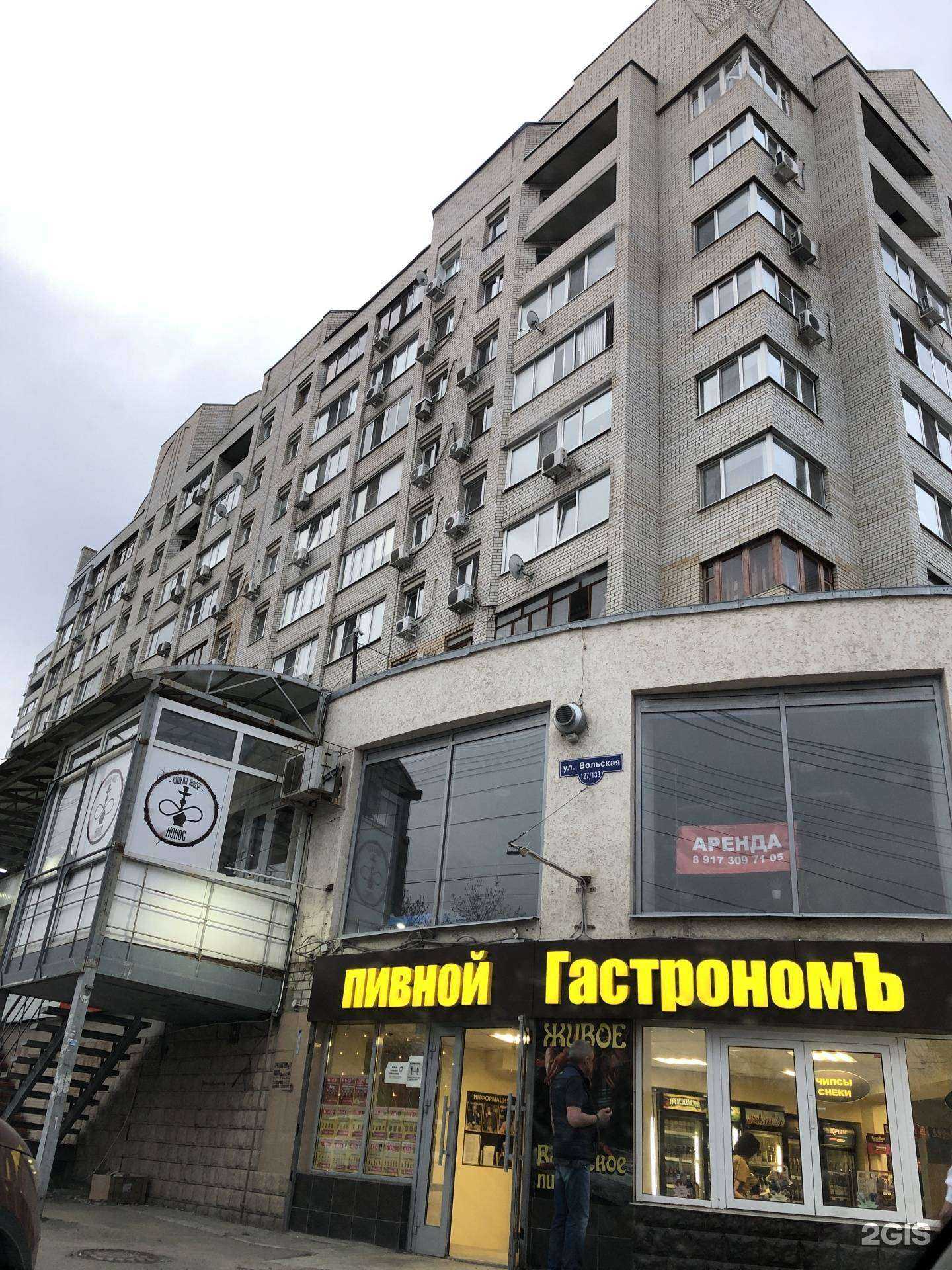 Отзывы на компанию ДезКлинер в Саратове c фото - фотография 2 из 2