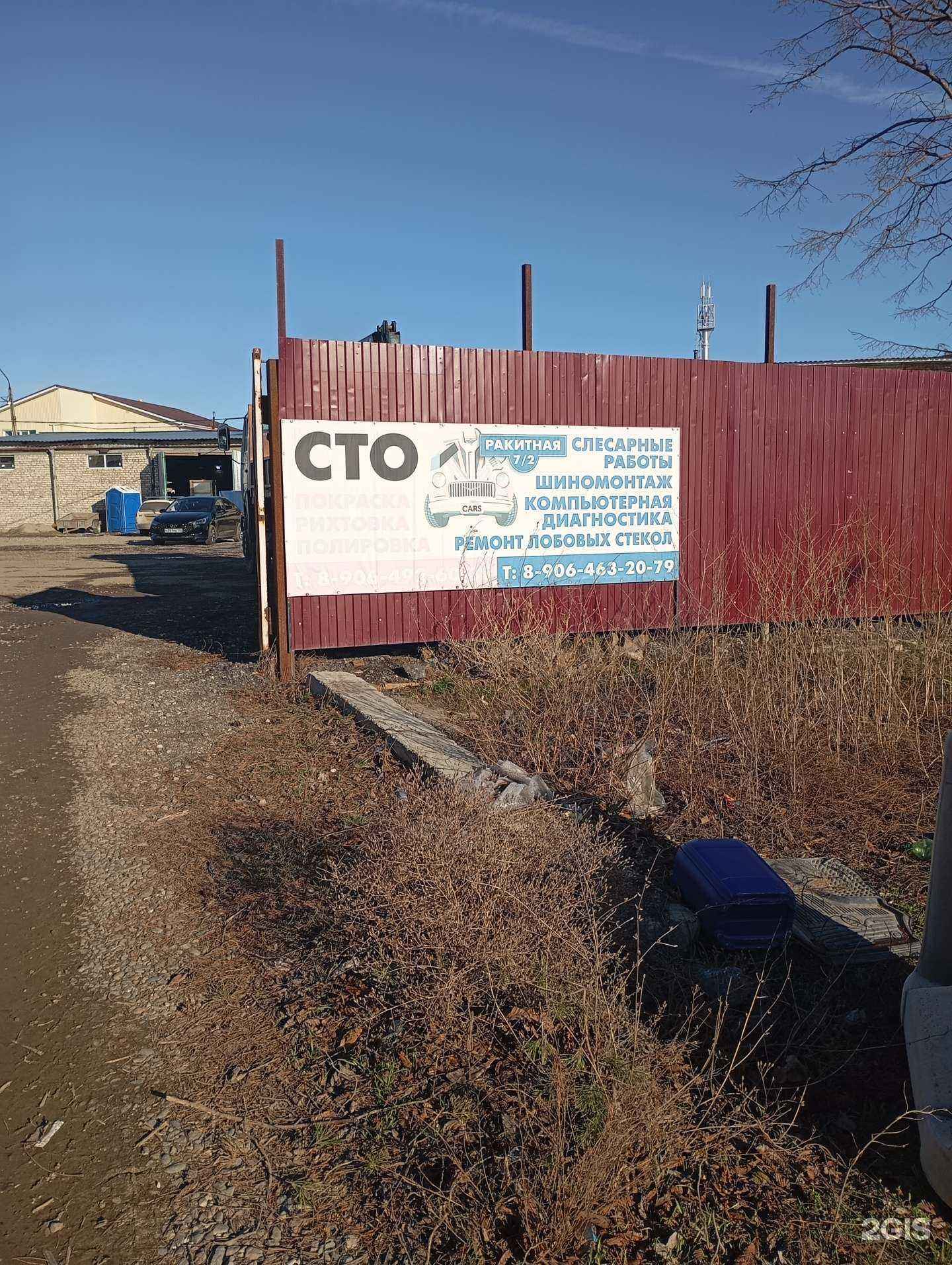 Отзывы на компанию СТО в Ставрополе c фото