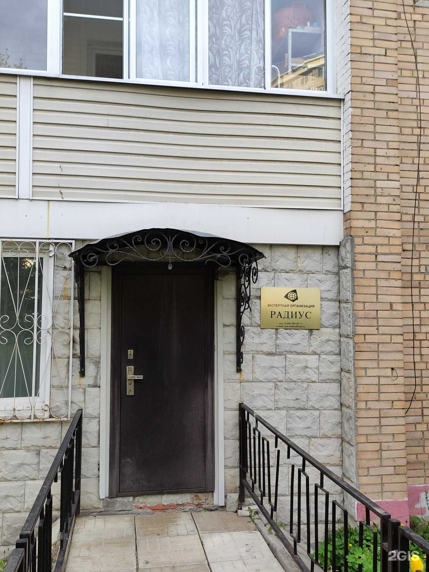 Отзывы на компанию Адвокатский кабинет №2821 в Щёлкове c фото