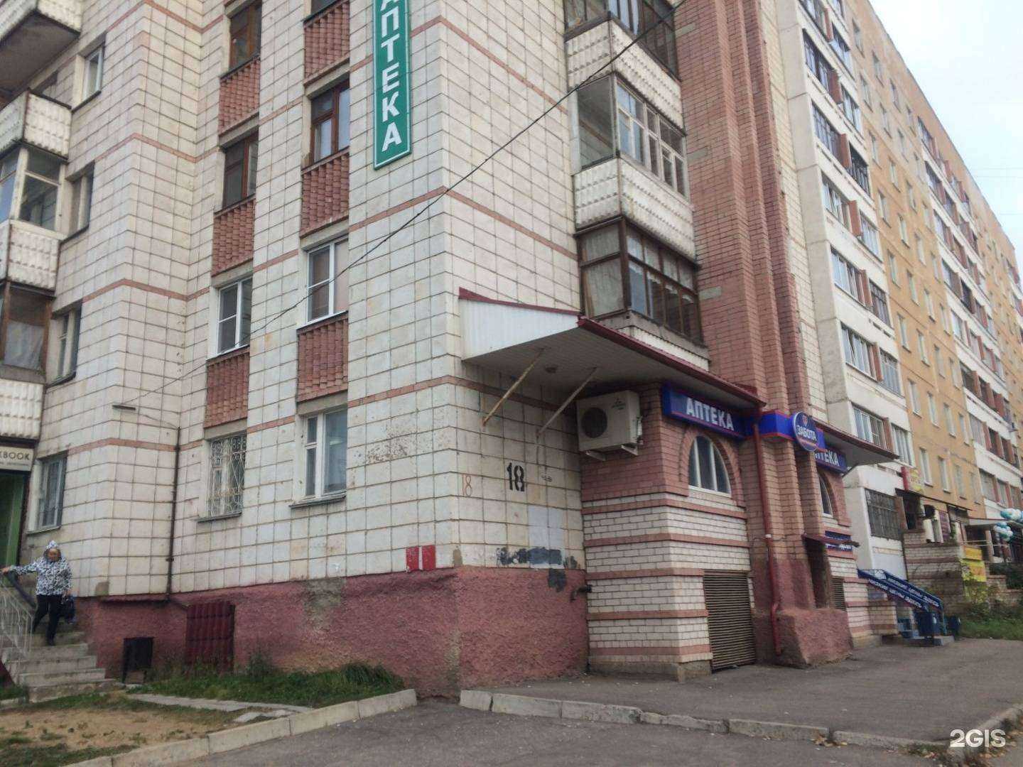 Отзывы на компанию Лилу в Костроме c фото - фотография 2 из 2