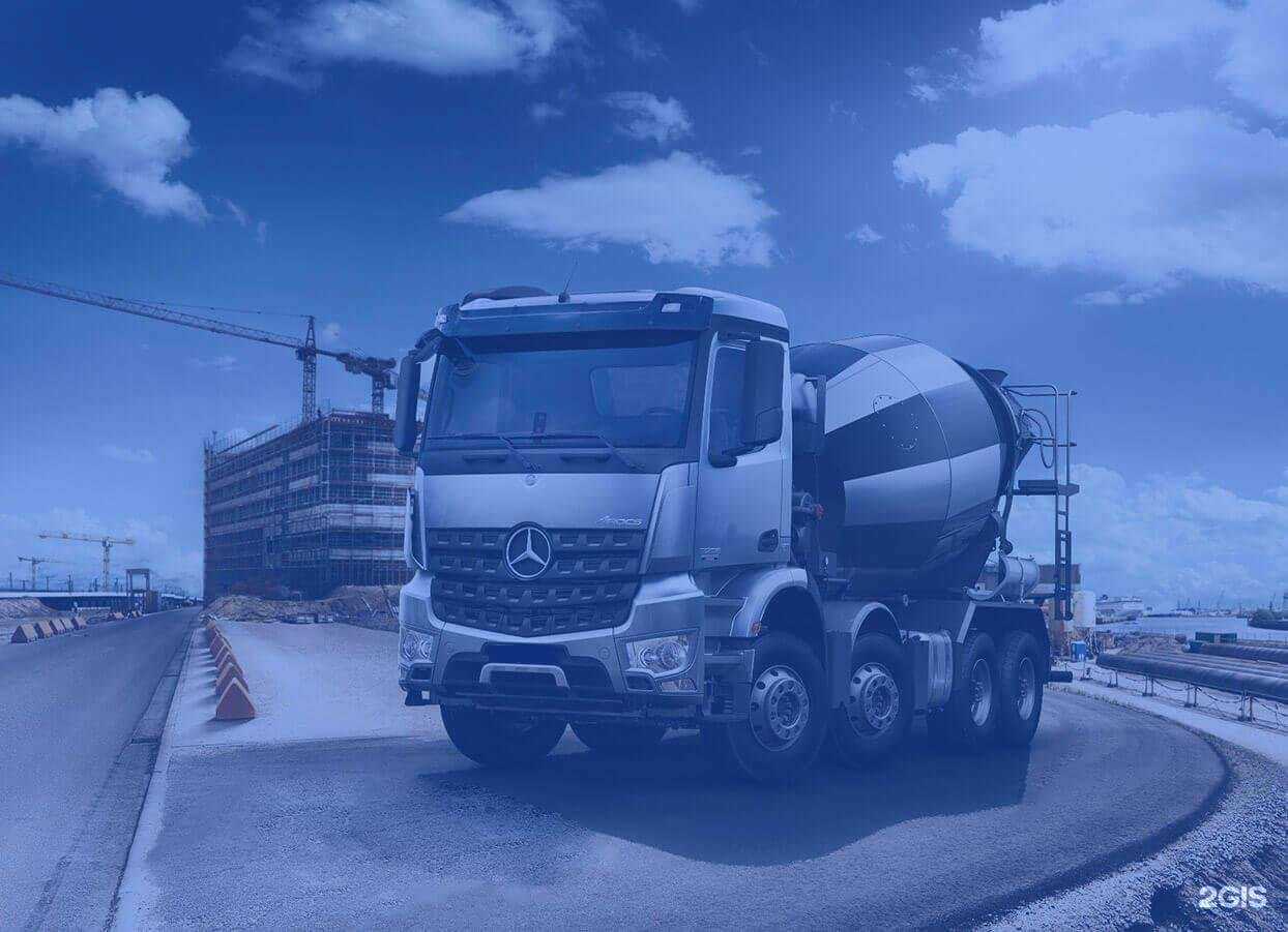 Отзывы на компанию Бетонный завод в г. Куровское c фото