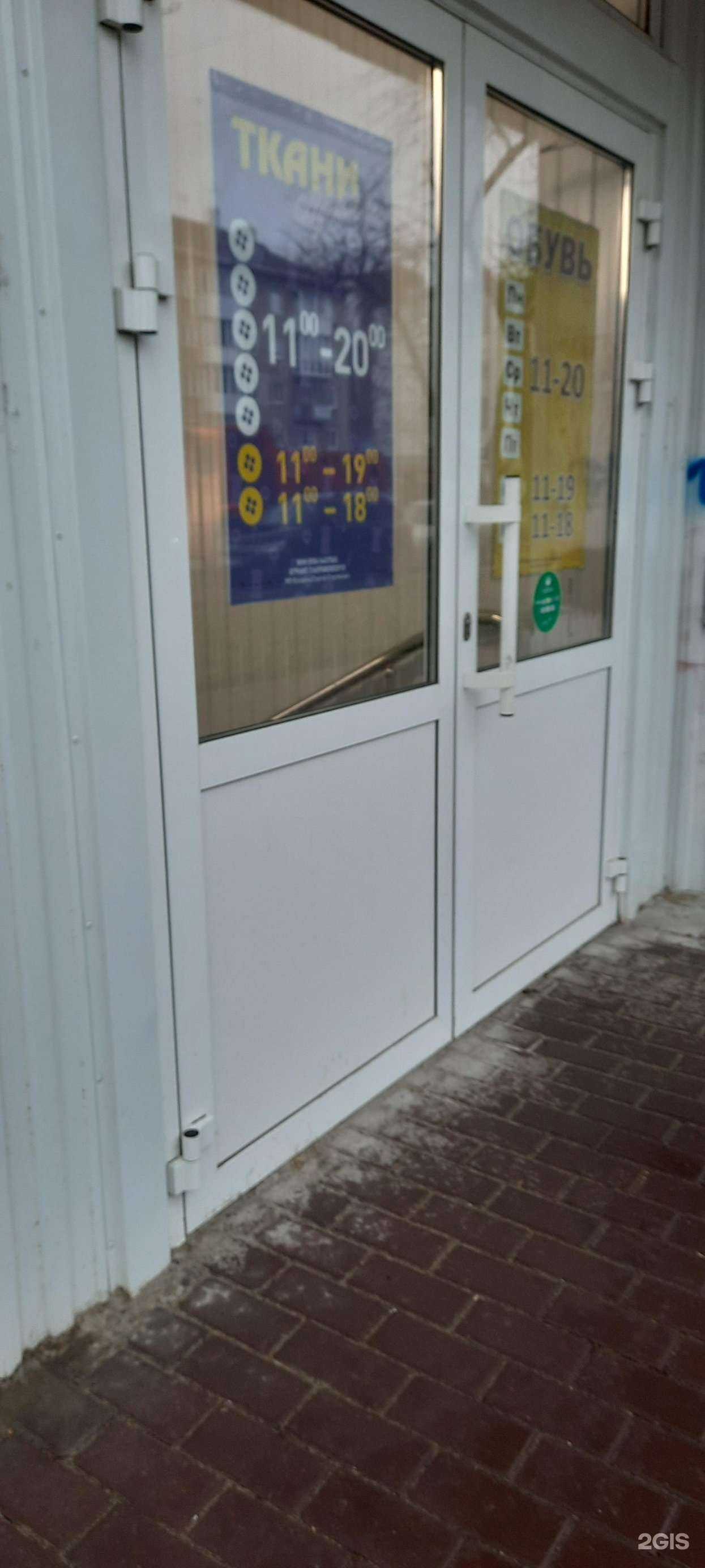 Отзывы на компанию Магазин обуви в Перми c фото