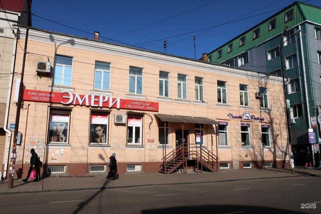 Отзывы на компанию Ароматы Индии в Иркутске c фото - фотография 2 из 2