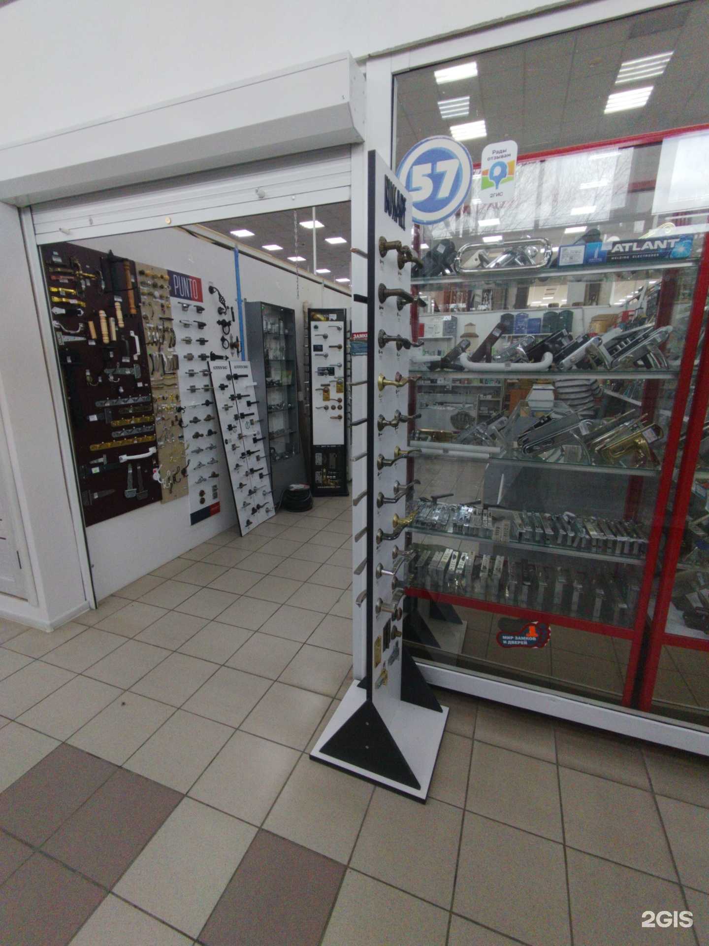 Отзывы на компанию Замковед в Димитровграде c фото