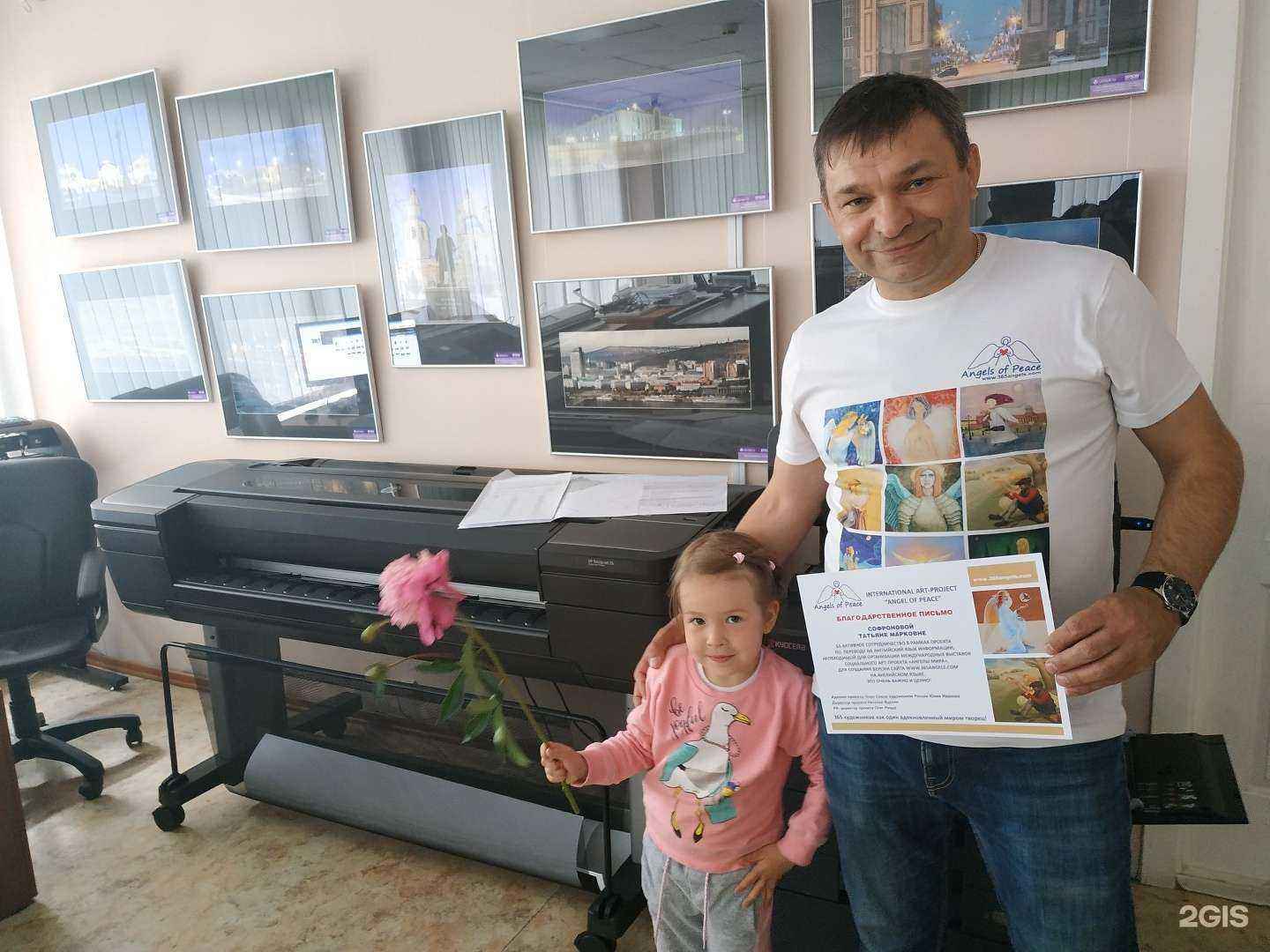 Отзывы на компанию Издательские проекты в г. Красноярск c фото