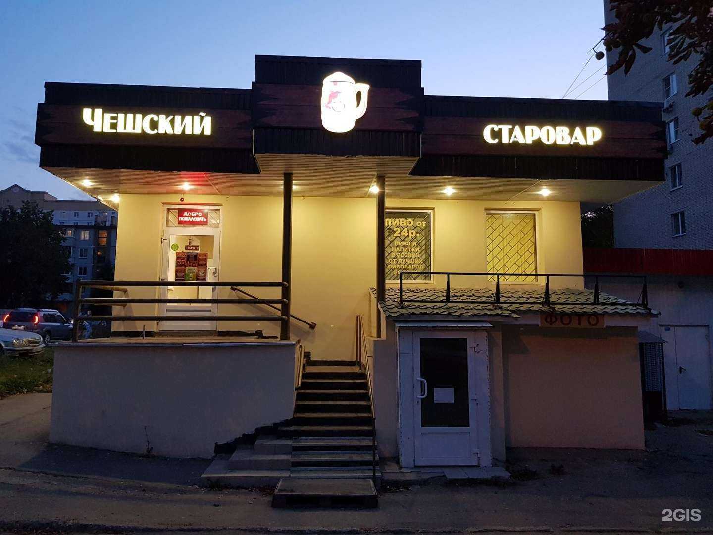 Отзывы на компанию Фотосалон в Новомосковске c фото - фотография 2 из 2