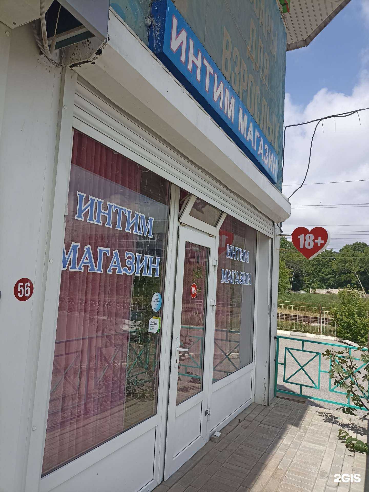 Отзывы на компанию Love you в г. Ессентуки c фото