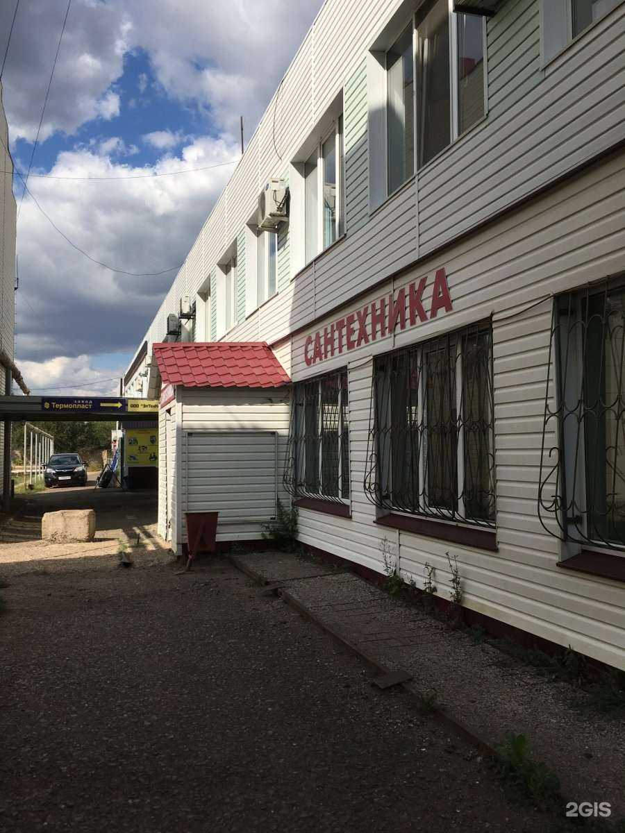 Отзывы на компанию Импульс в Оренбурге c фото - фотография 2 из 2